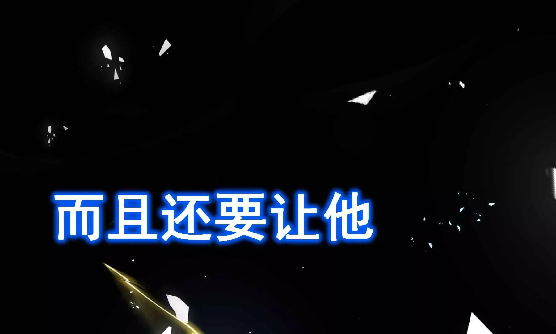 第64话 第267页