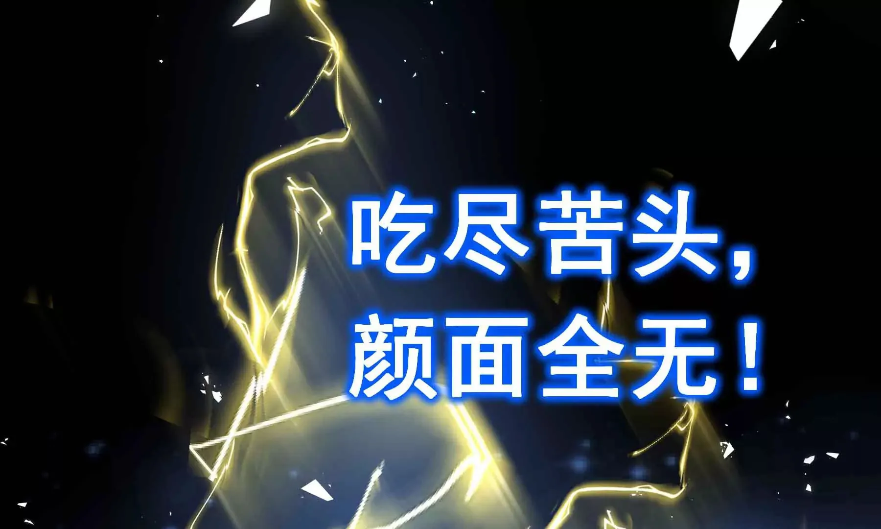 第64话 第268页