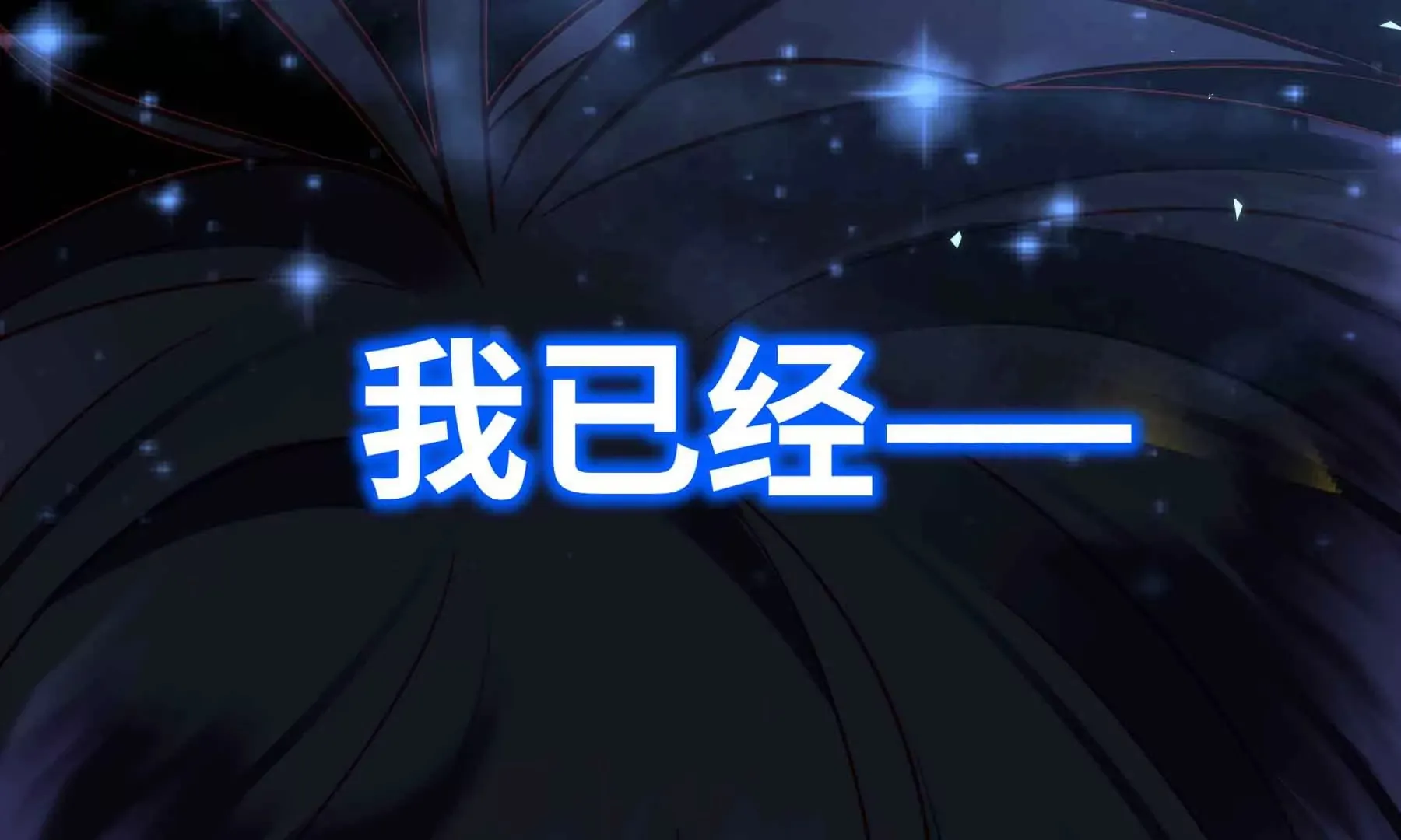 第64话 第273页