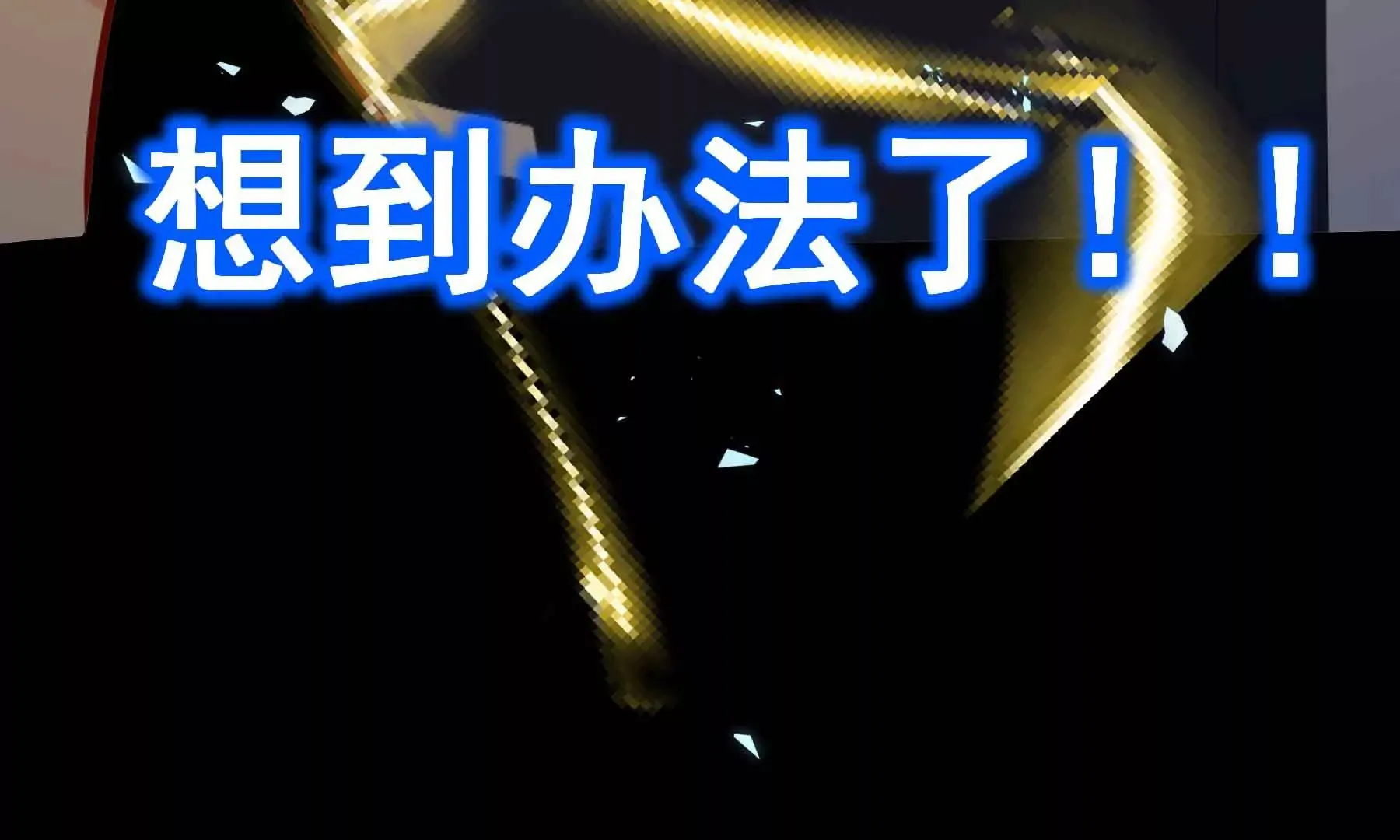 第64话 第277页