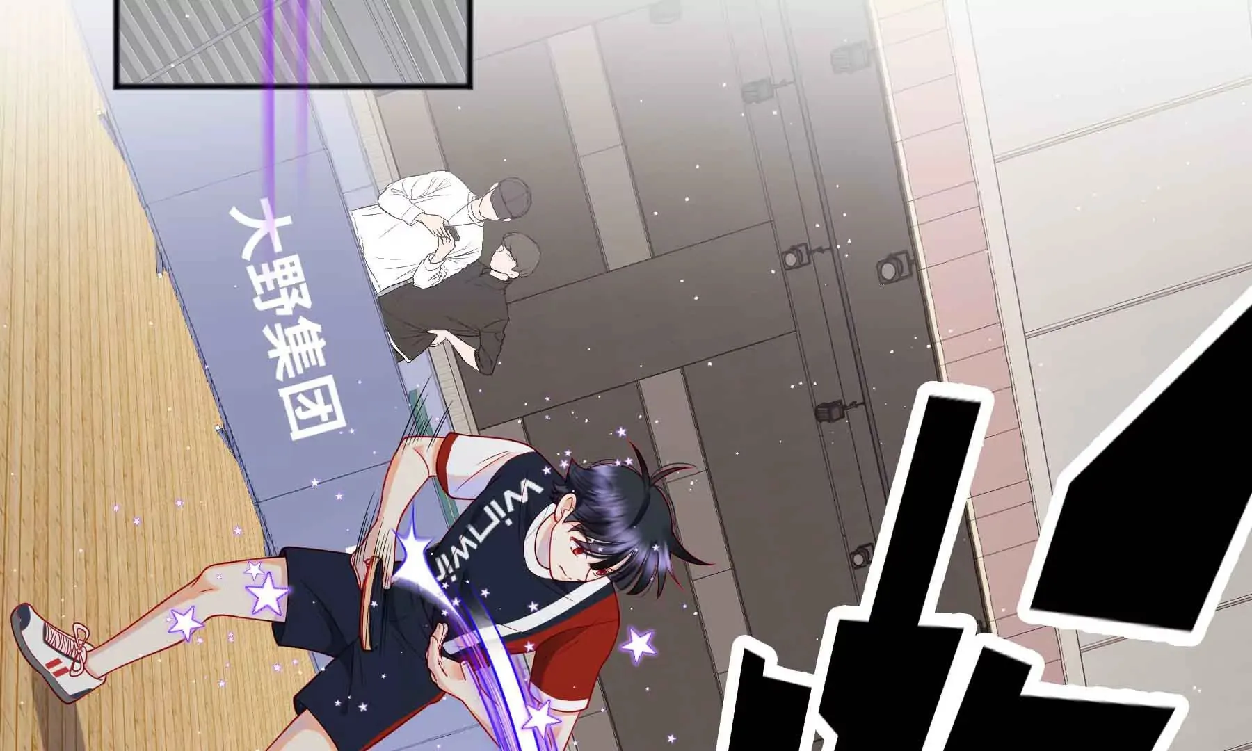 第65话 第6页