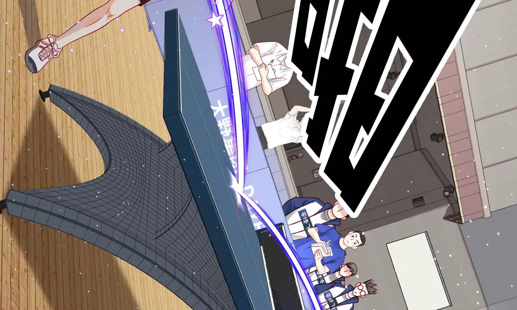 第65话 第7页