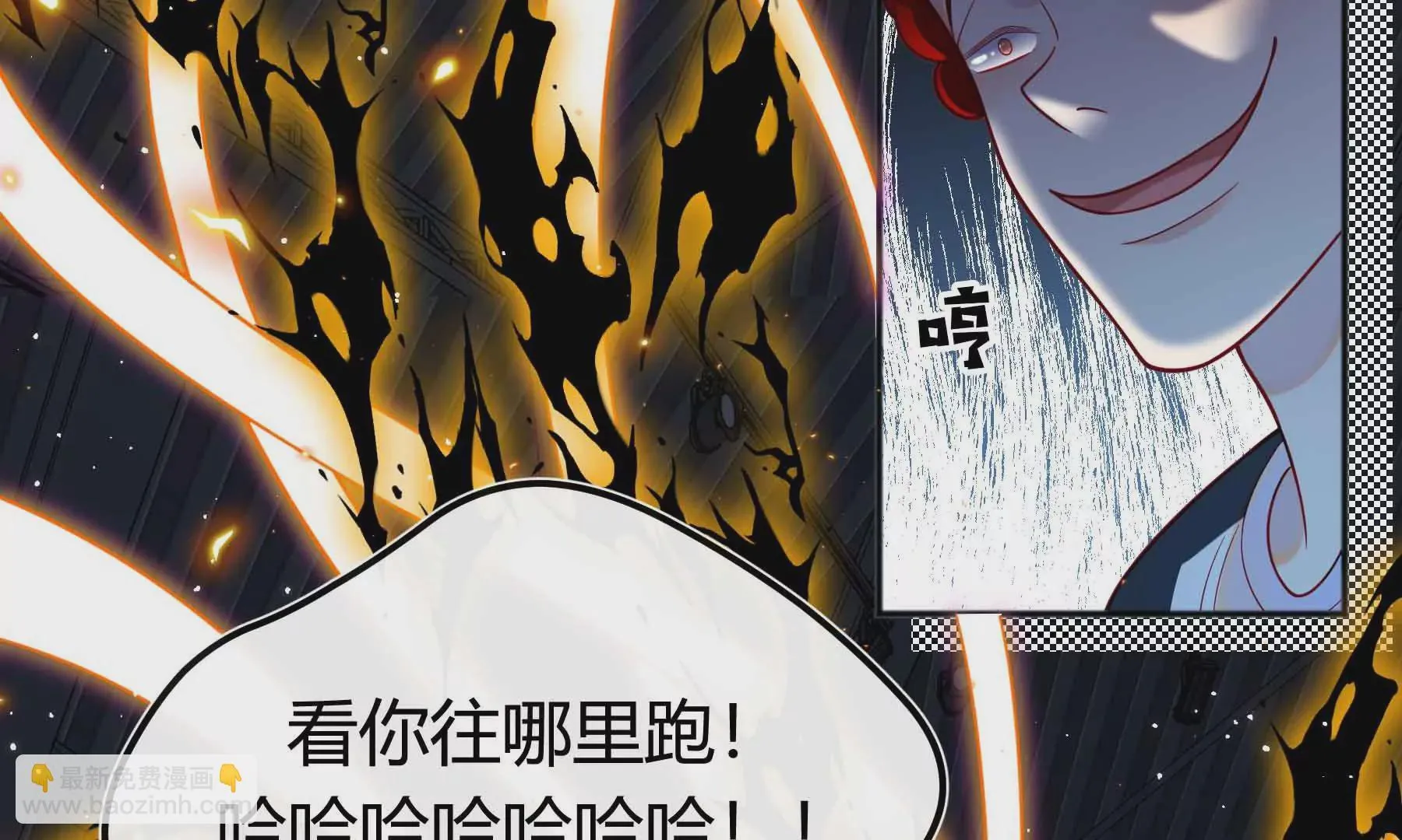 第65话 第11页