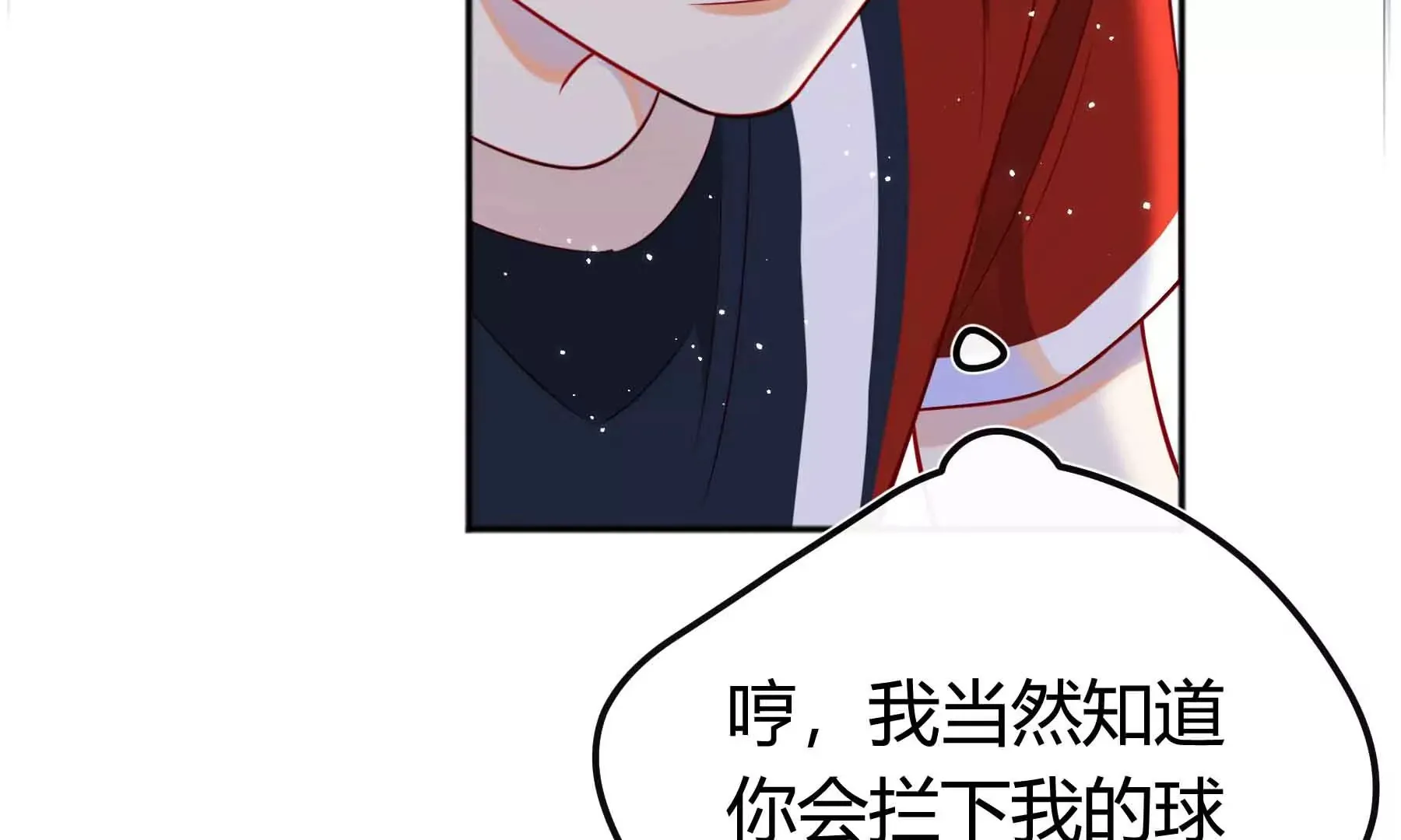 第65话 第19页