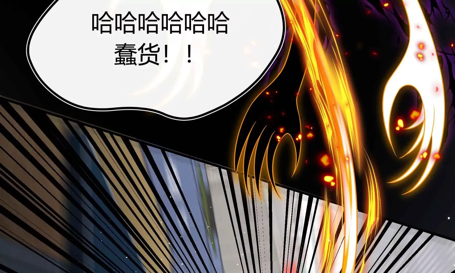 第65话 第29页