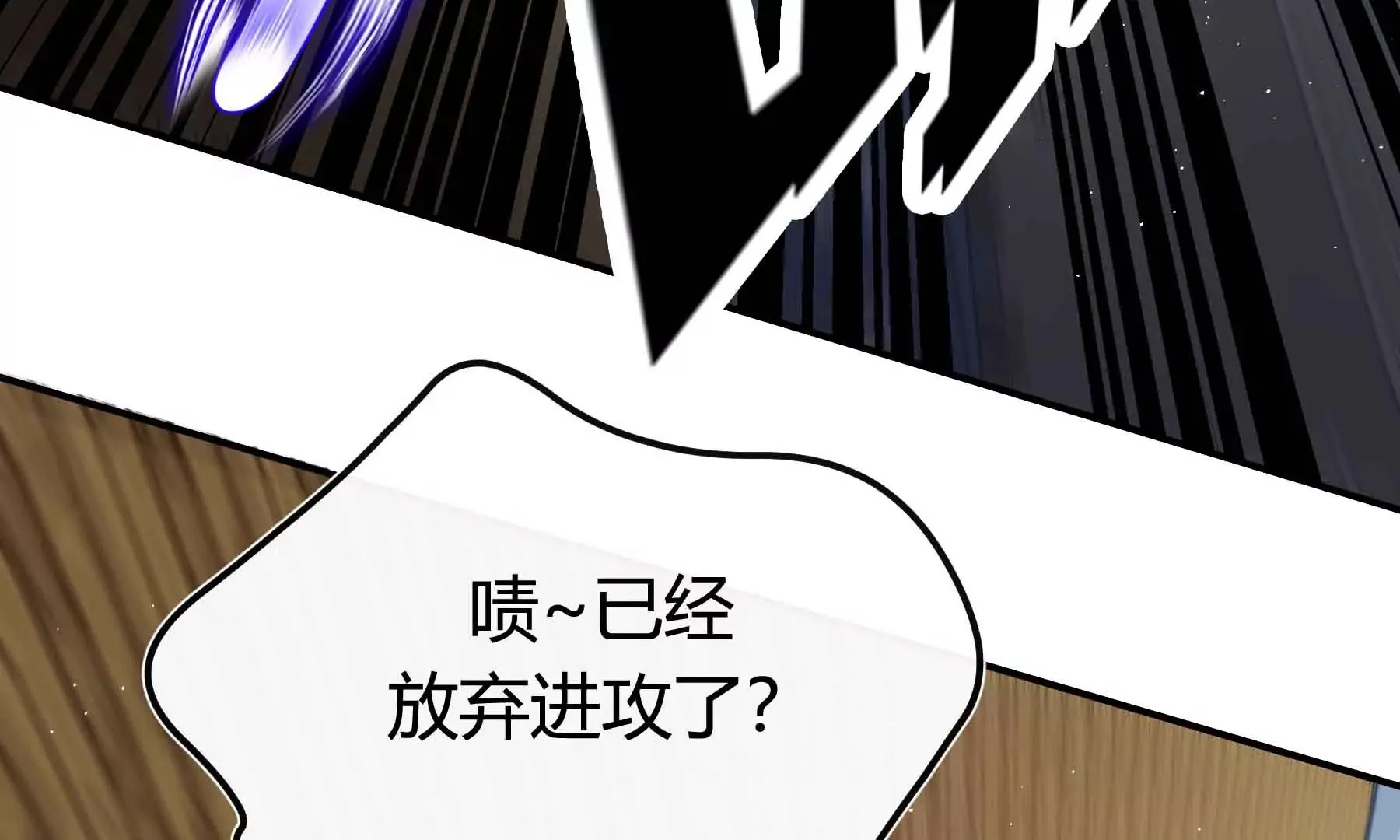 第65话 第32页