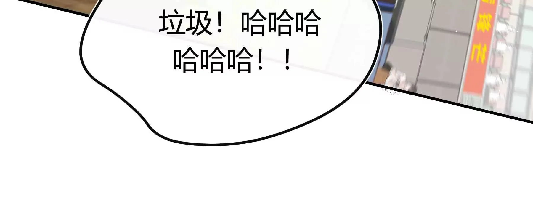 第65话 第35页