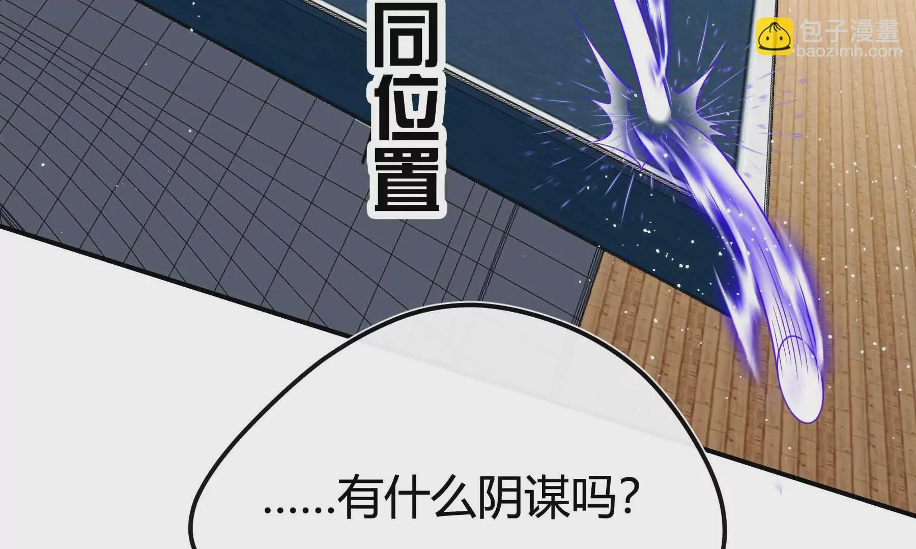 第65话 第39页