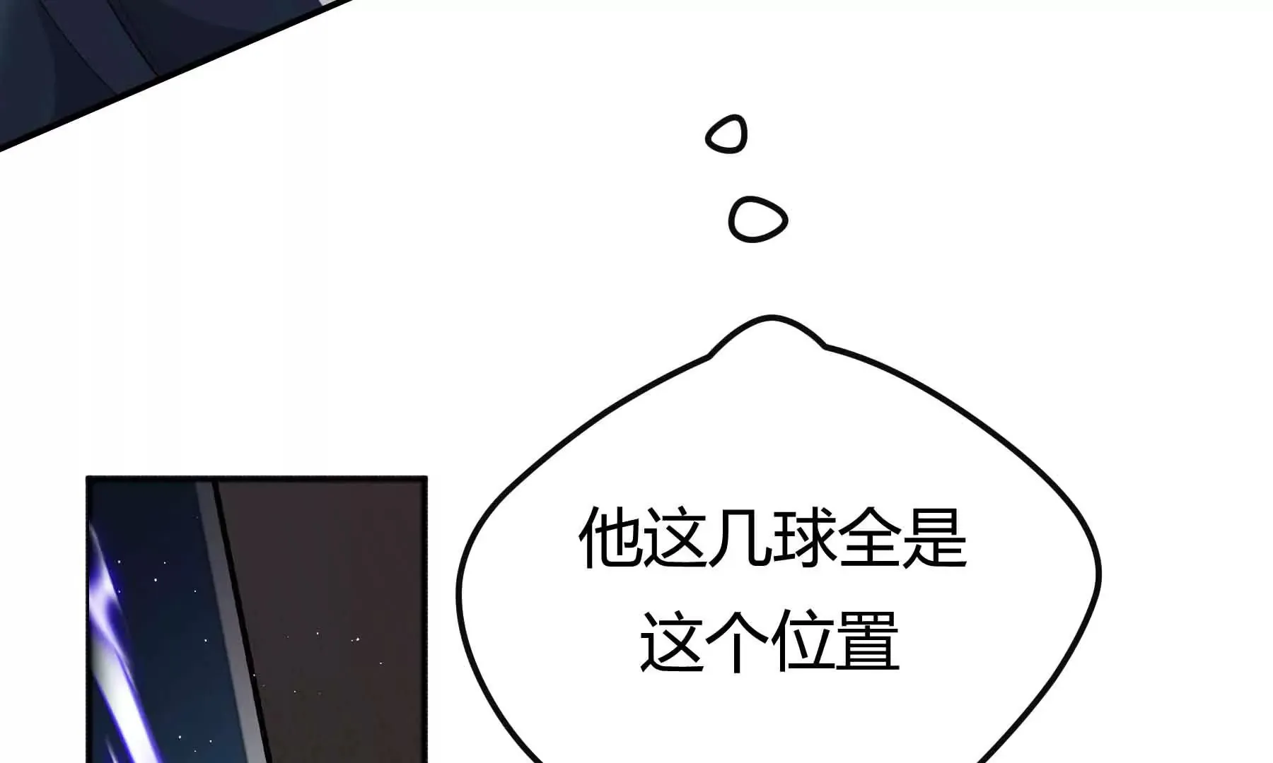 第65话 第42页