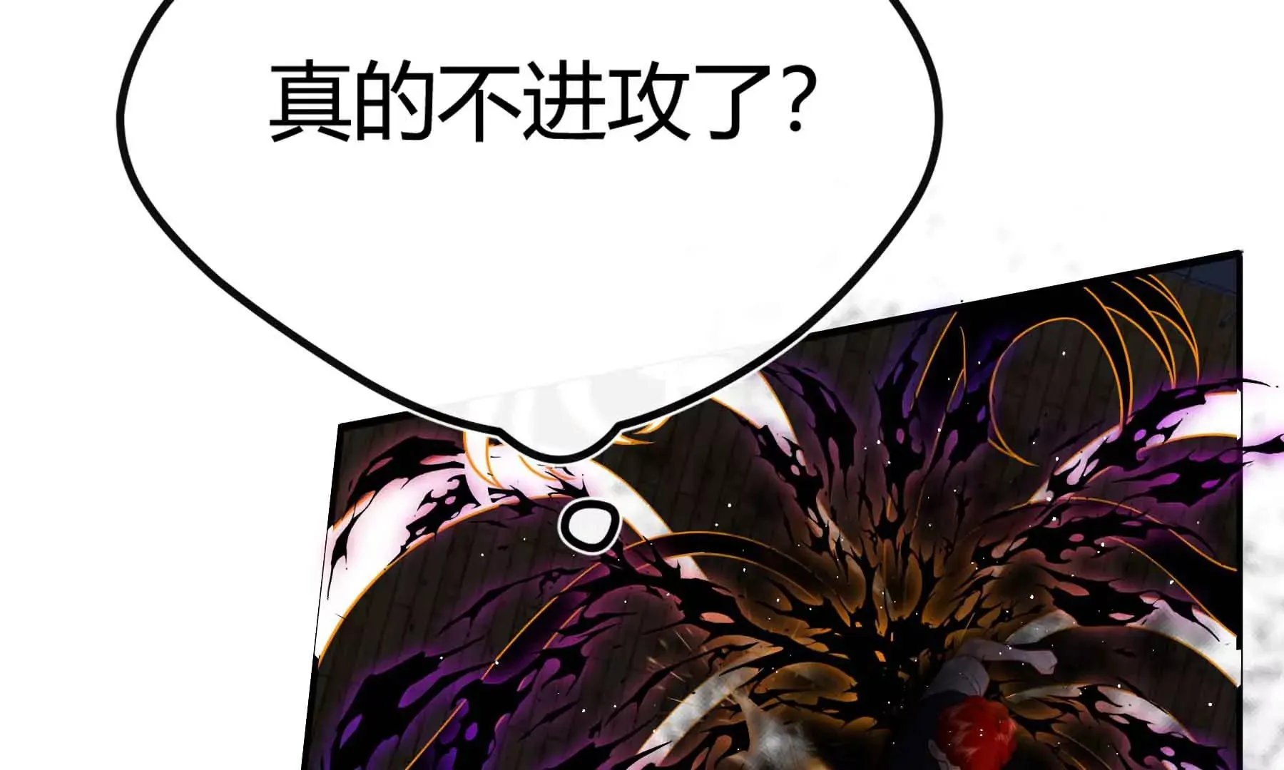 第65话 第45页