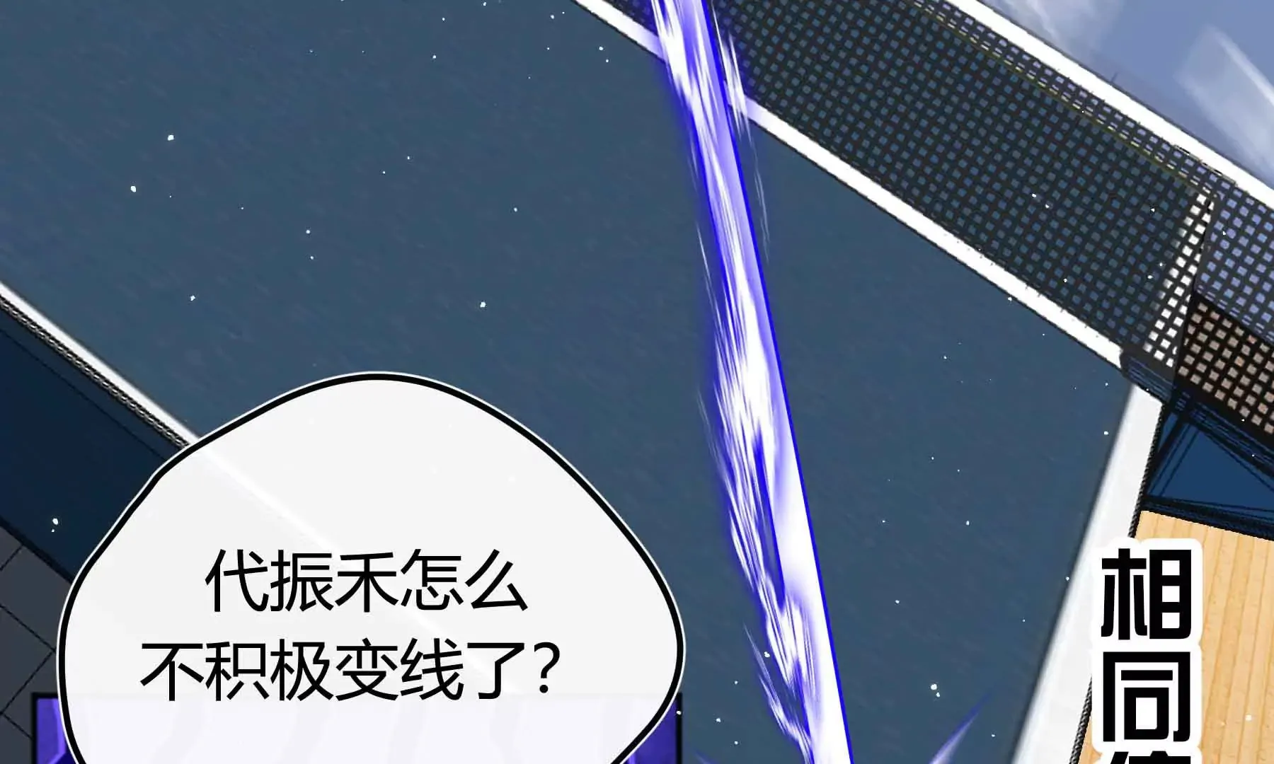 第65话 第51页