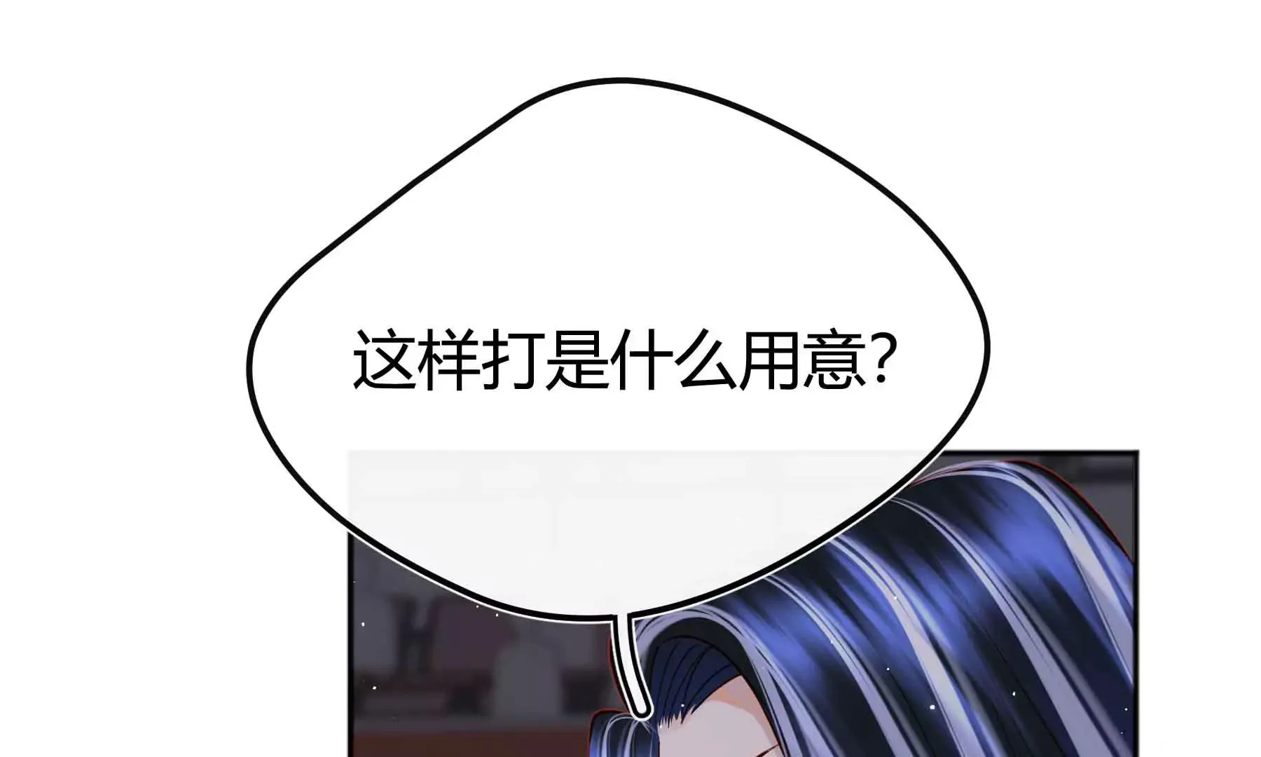 第65话 第54页
