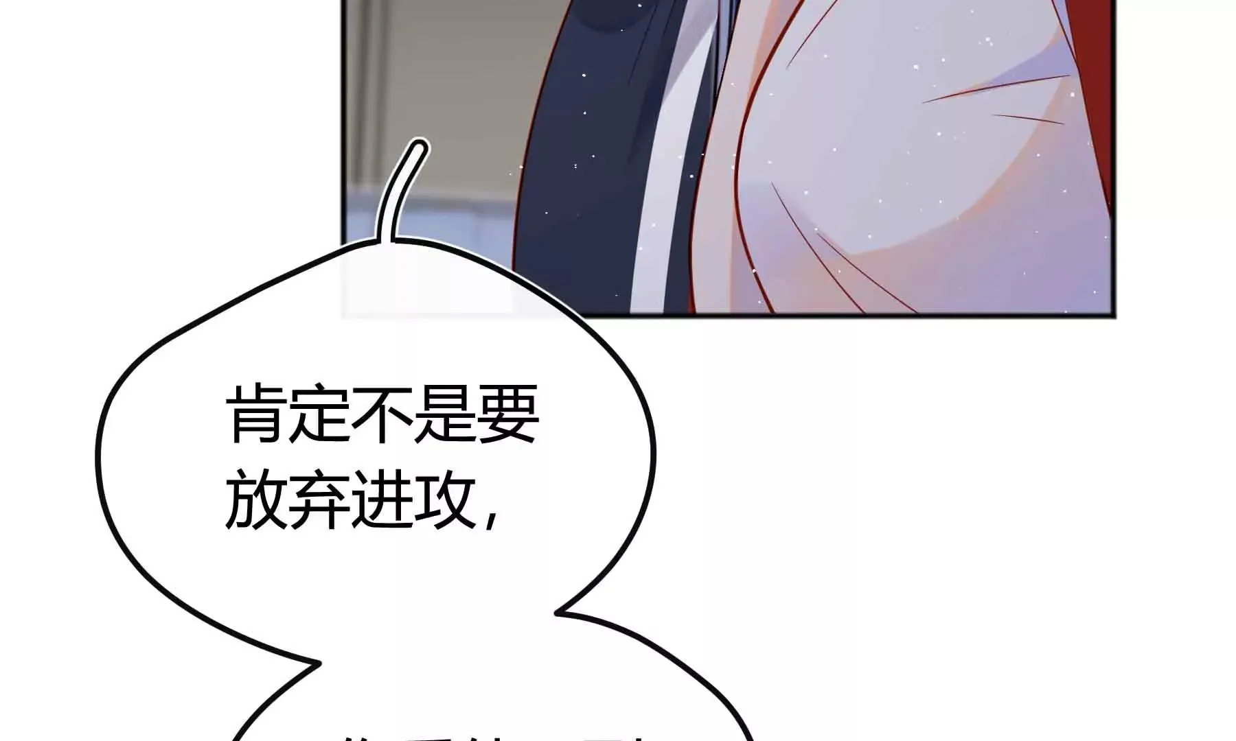 第65话 第56页
