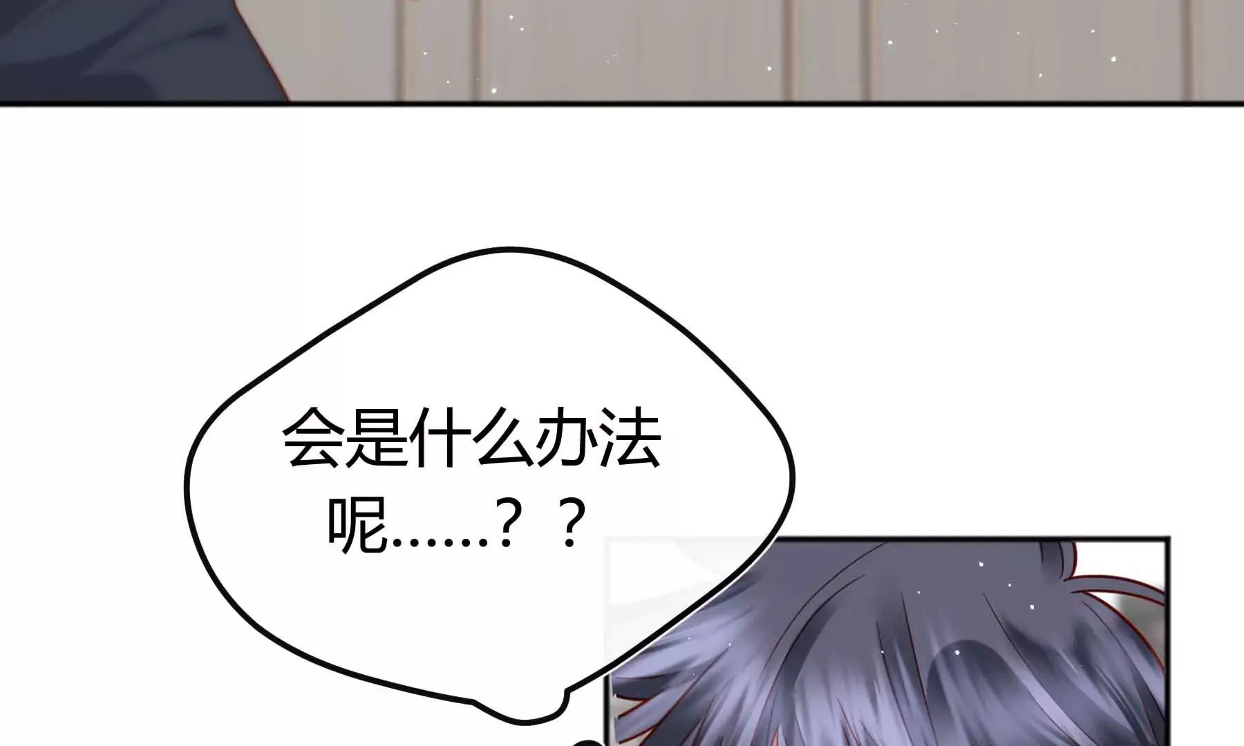 第65话 第59页