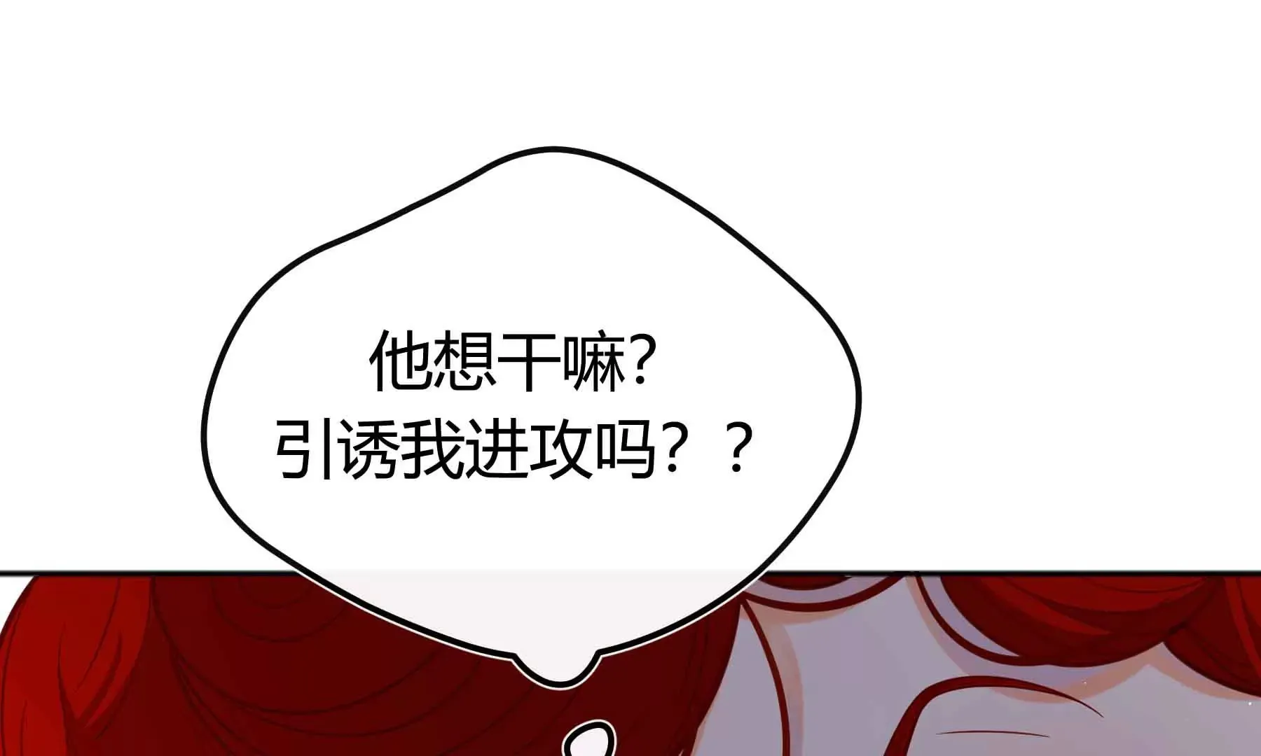 第65话 第65页