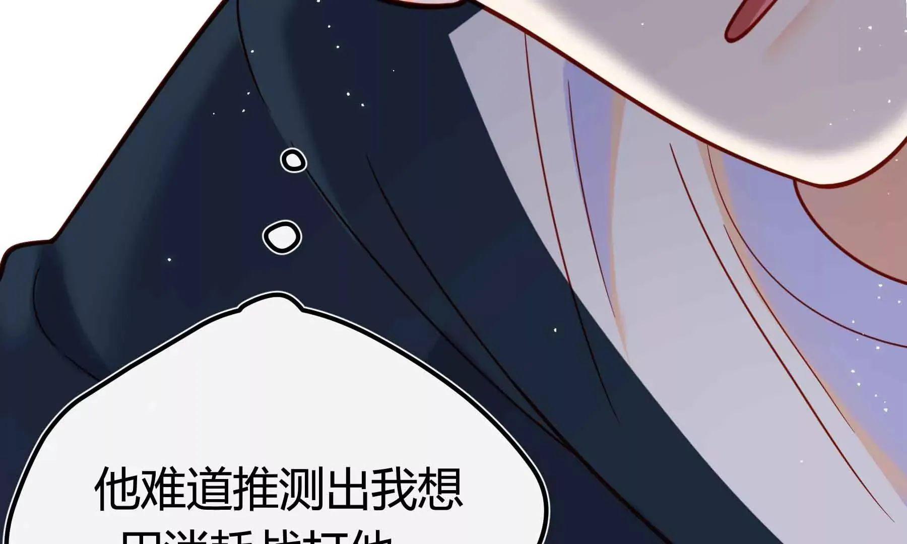 第65话 第67页