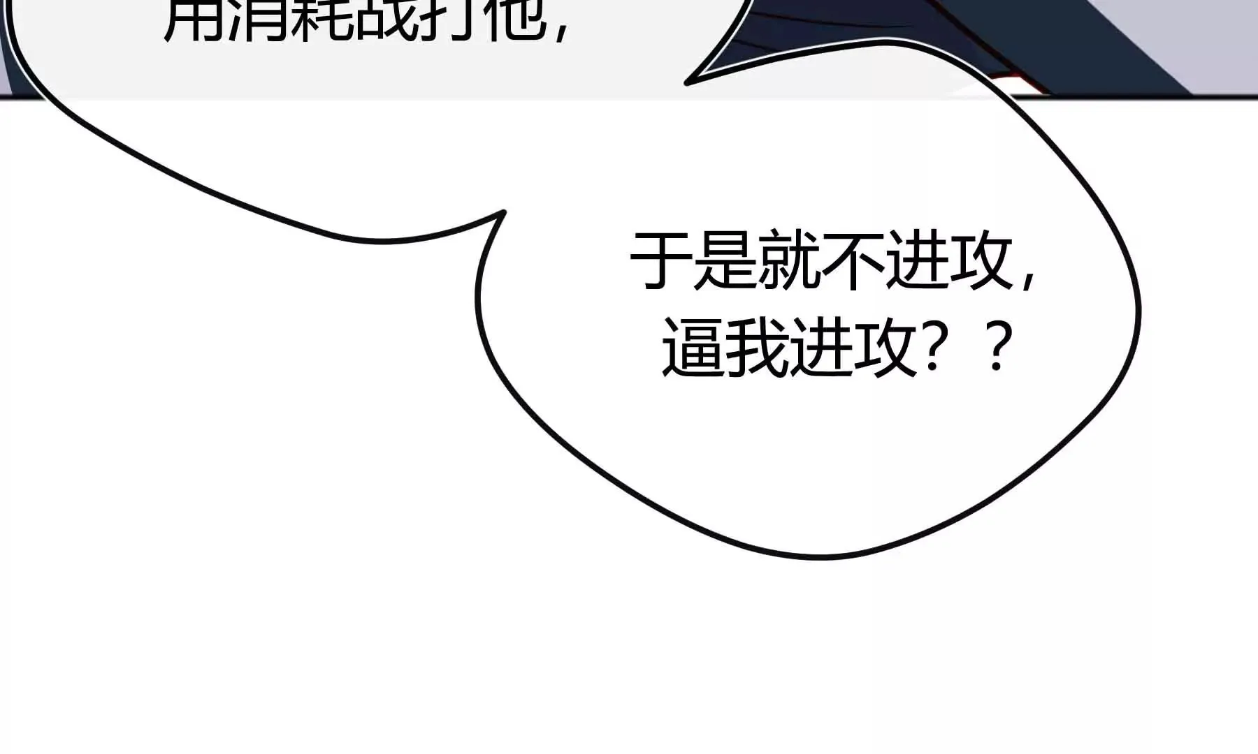 第65话 第68页