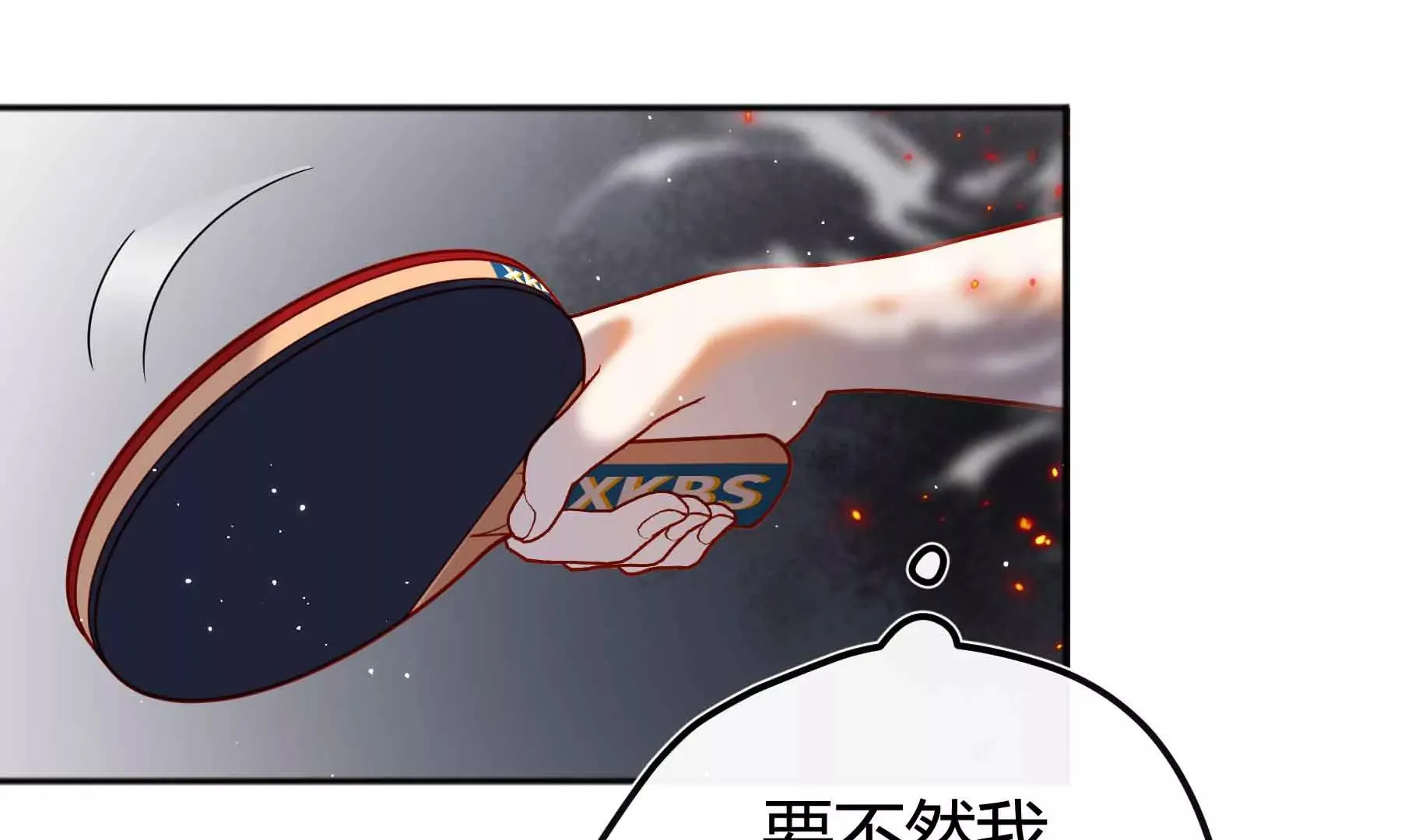 第65话 第69页