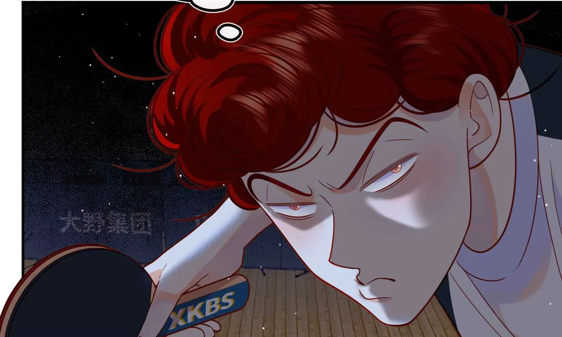 第65话 第71页