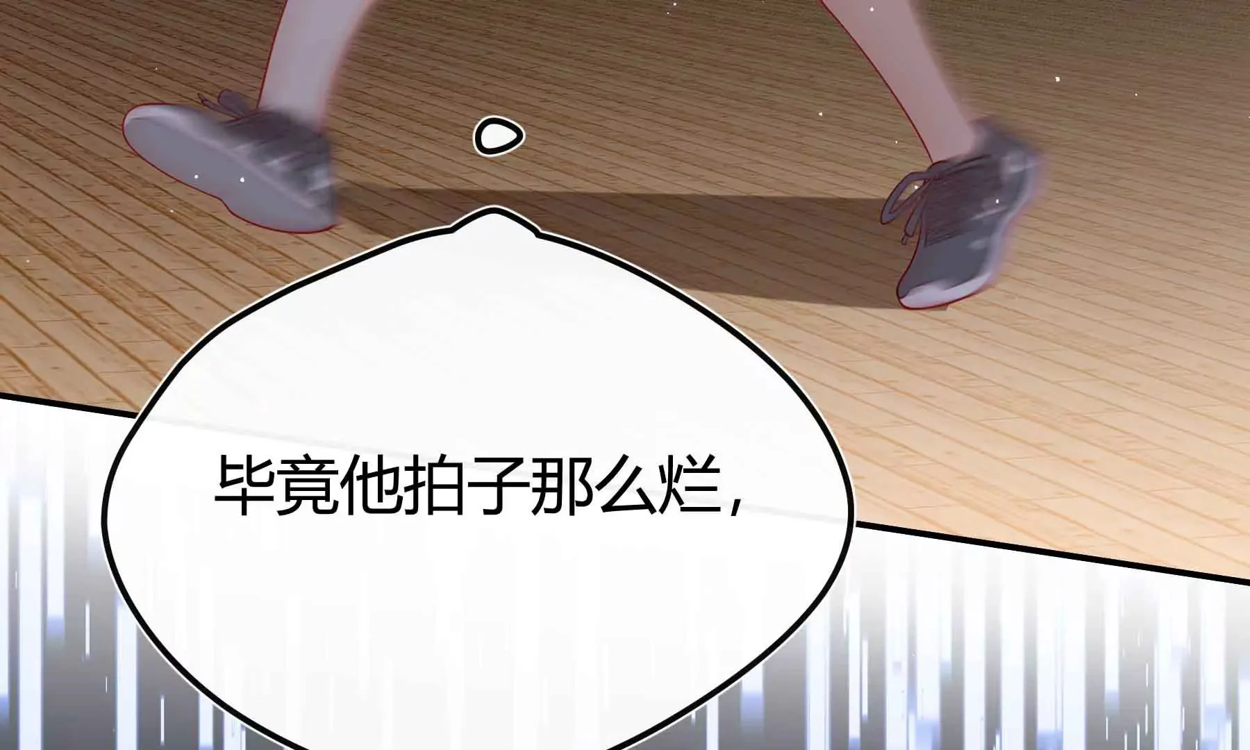 第65话 第75页