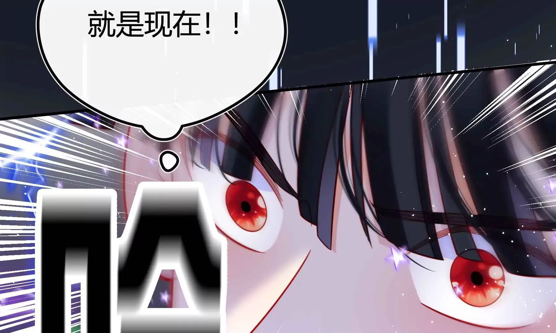 第65话 第78页