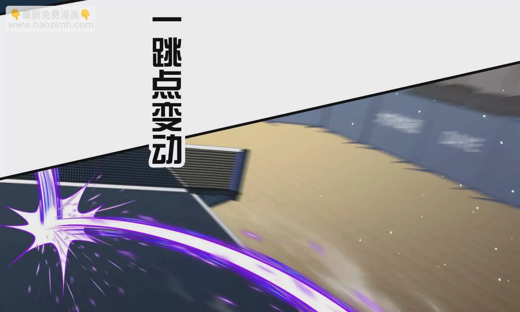 第65话 第86页