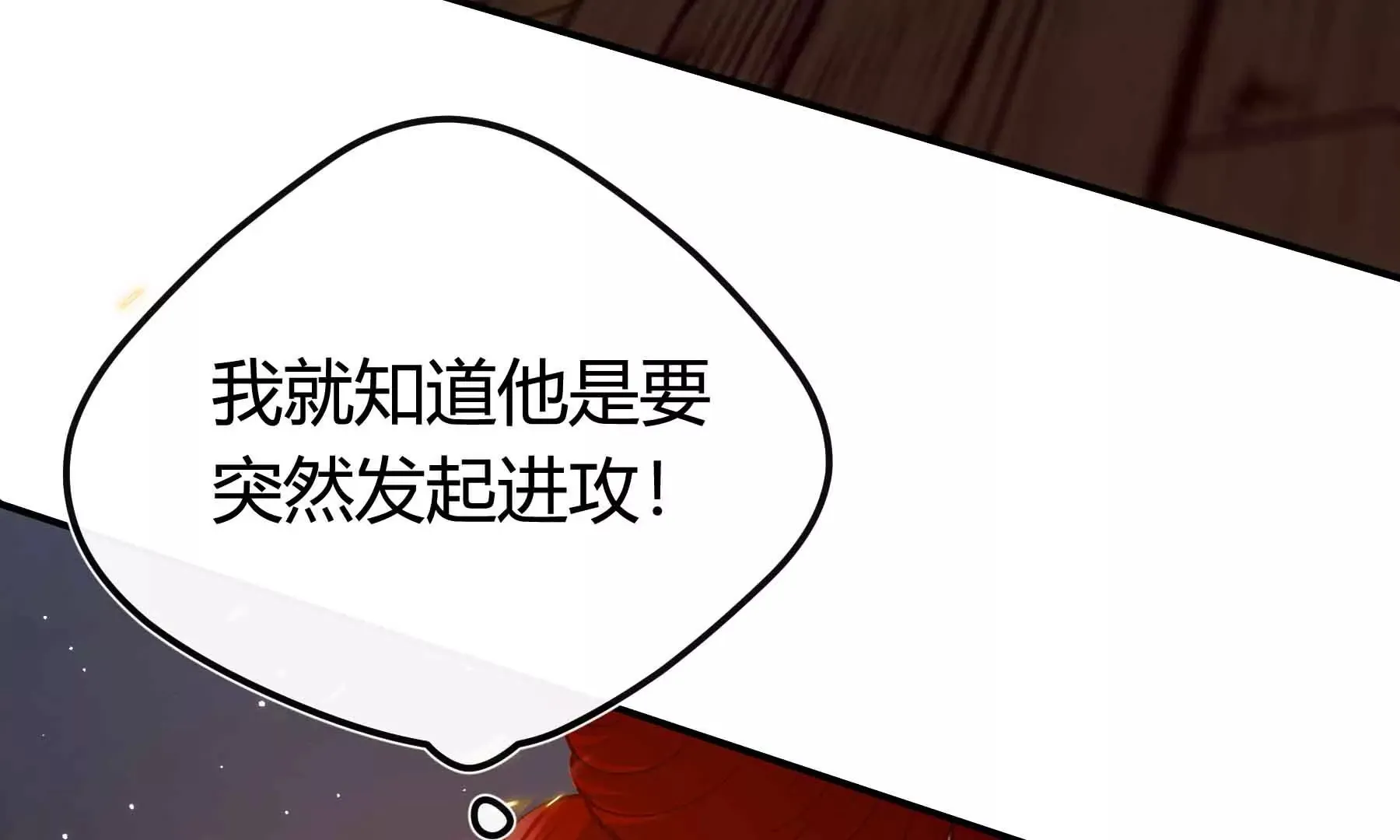 第65话 第93页