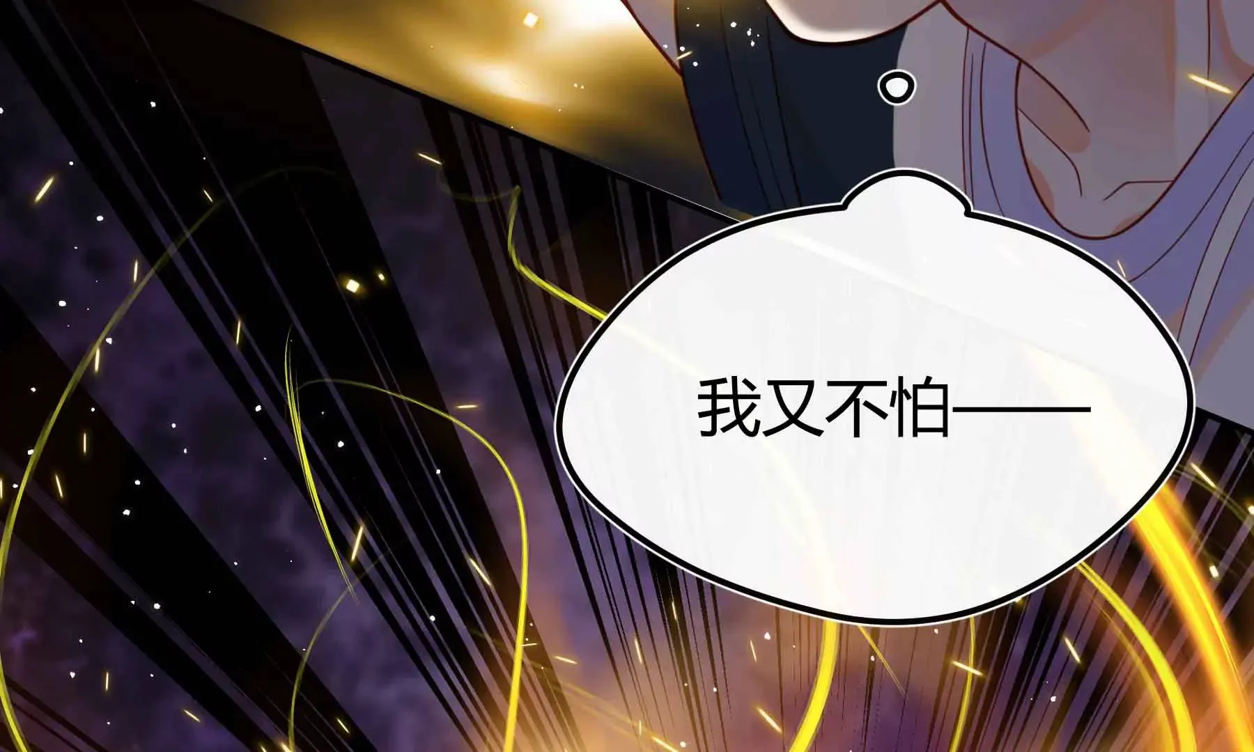 第65话 第95页