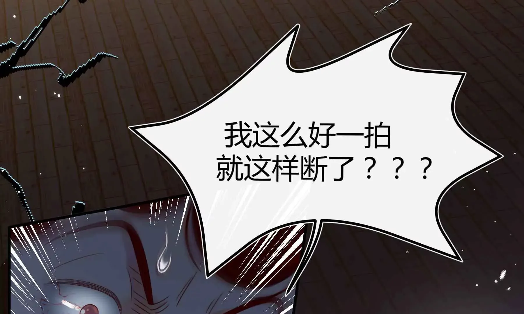 第65话 第117页