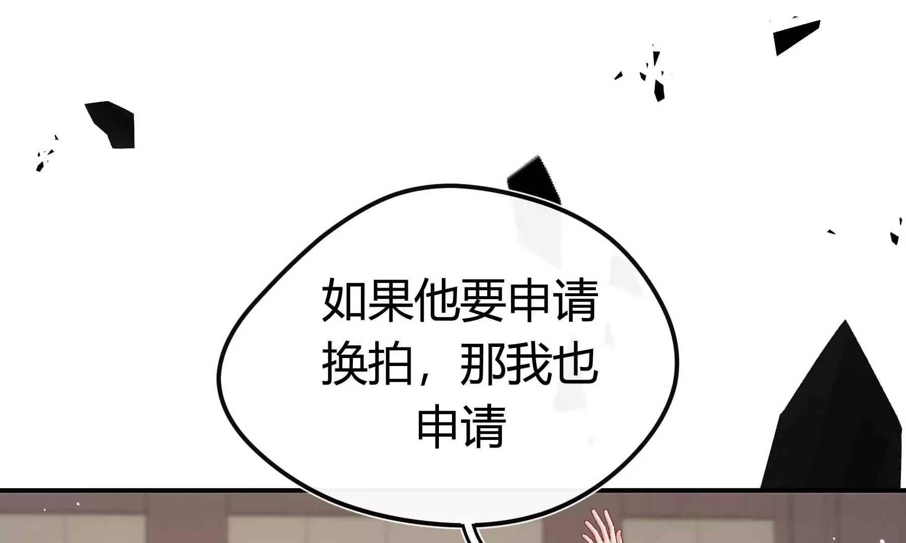 第65话 第122页