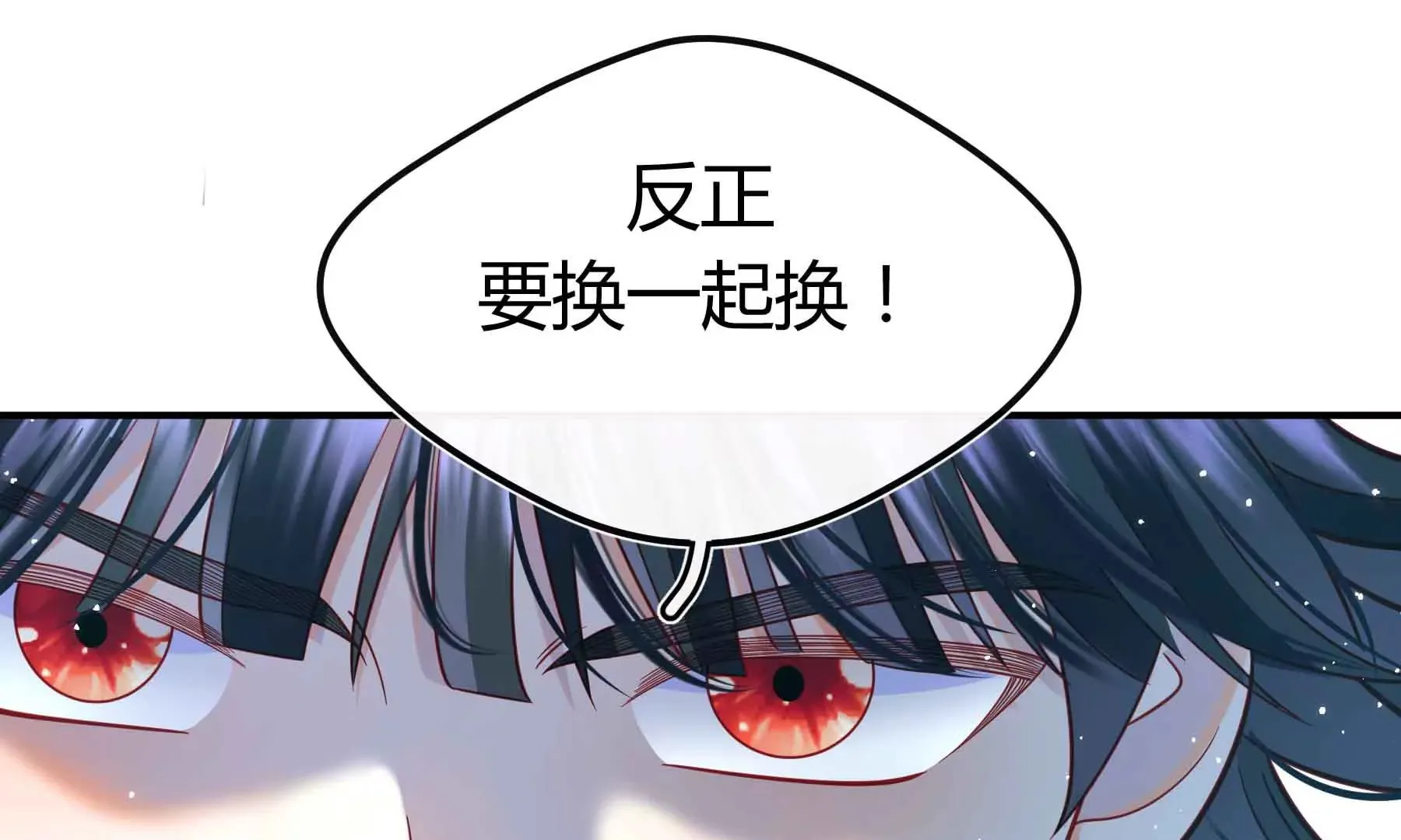 第65话 第128页