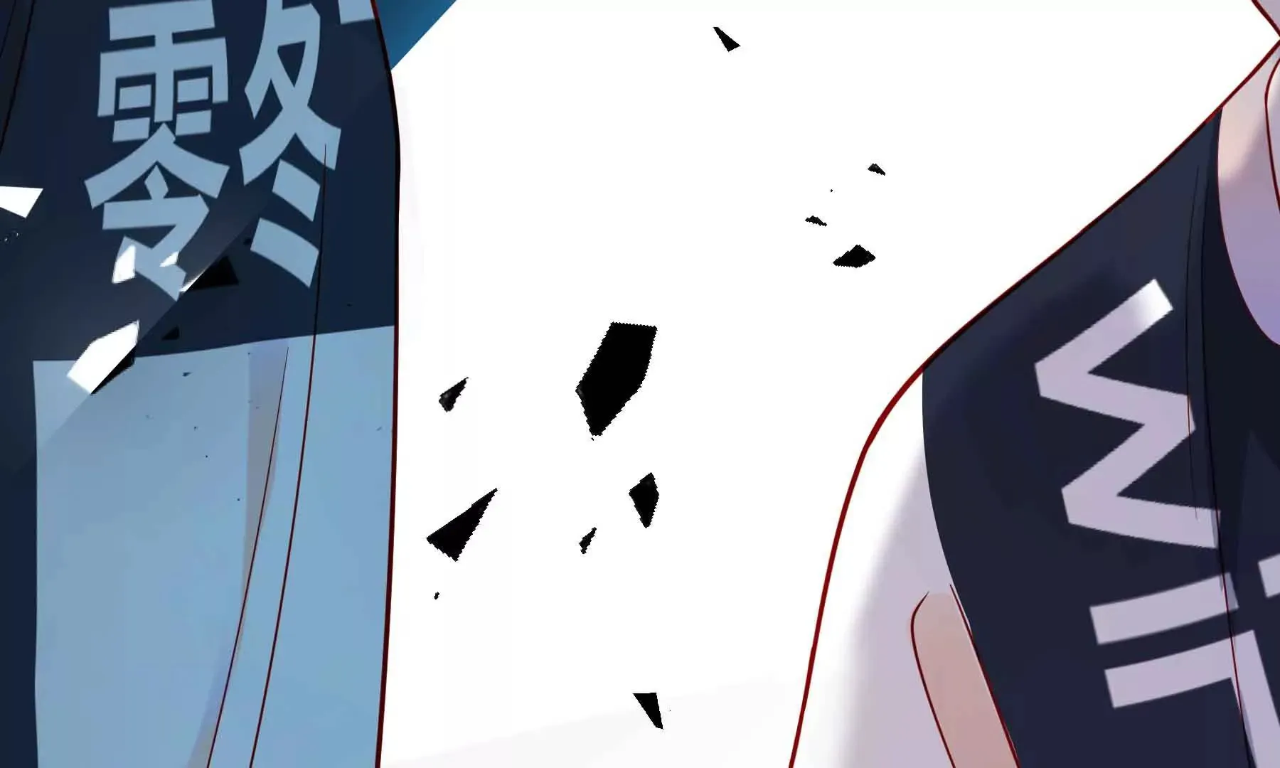 第65话 第133页