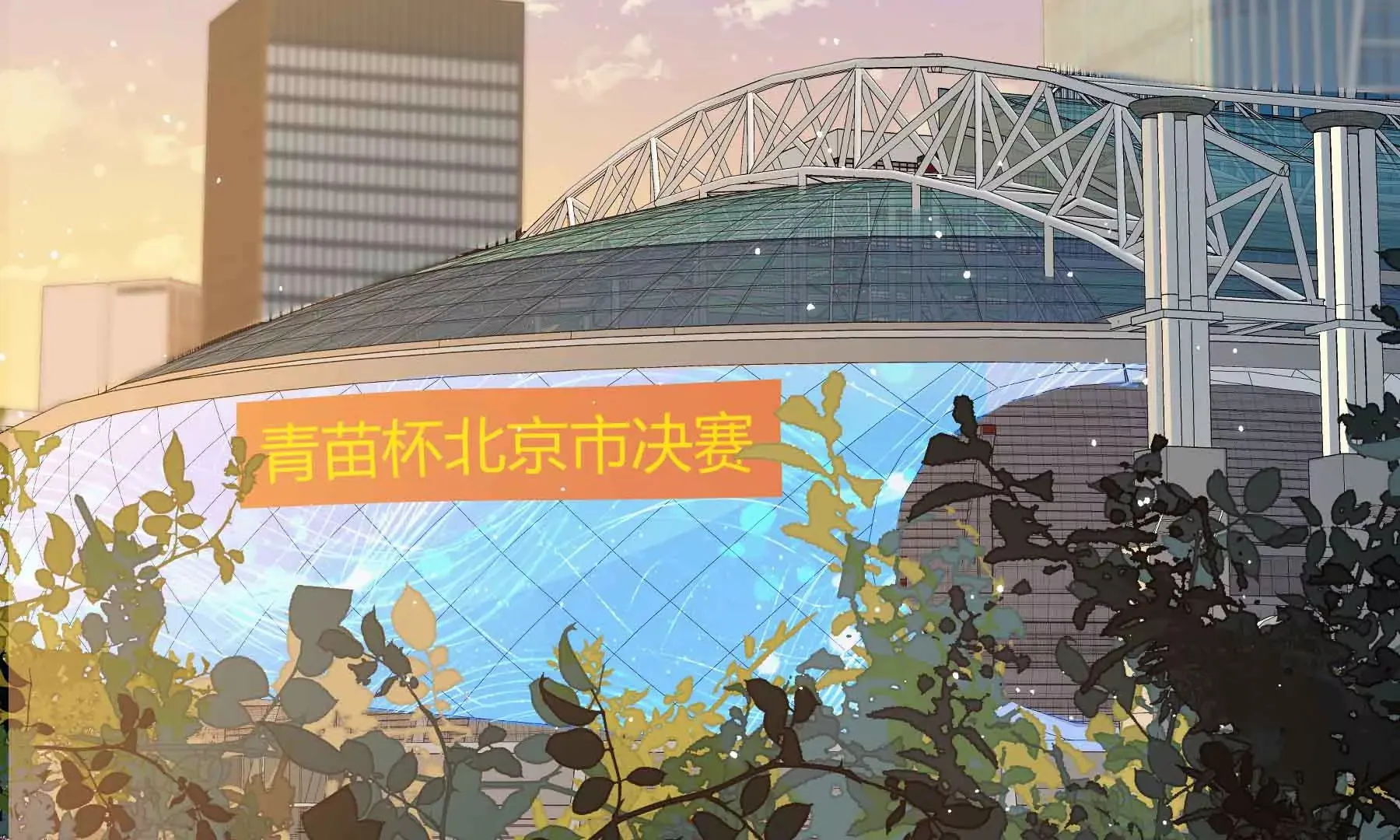 第66话 第5页