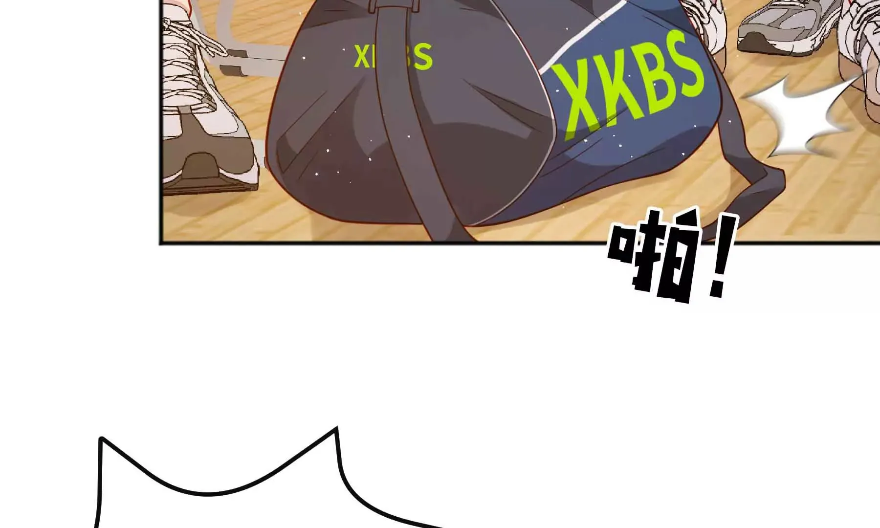 第66话 第7页