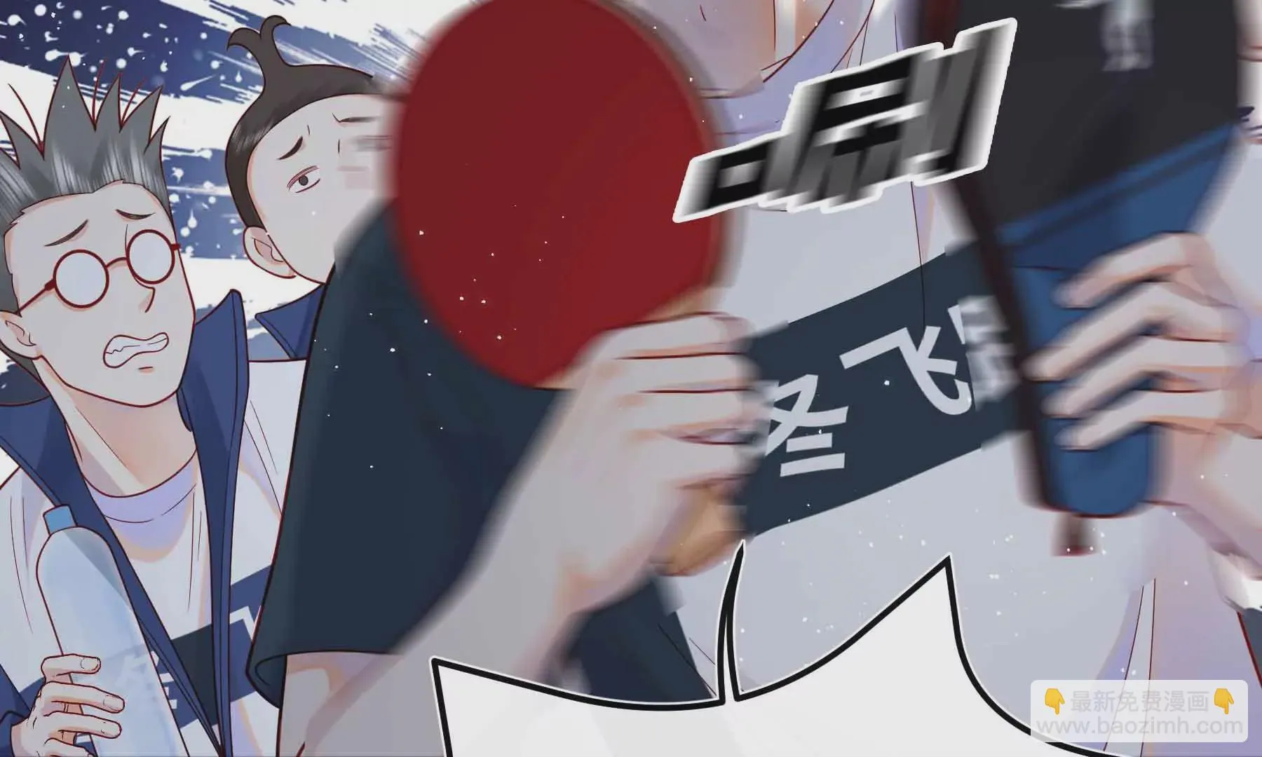 第66话 第9页