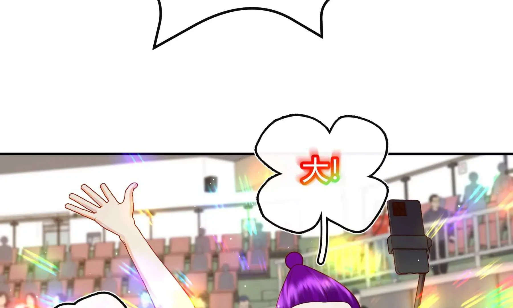 第66话 第13页