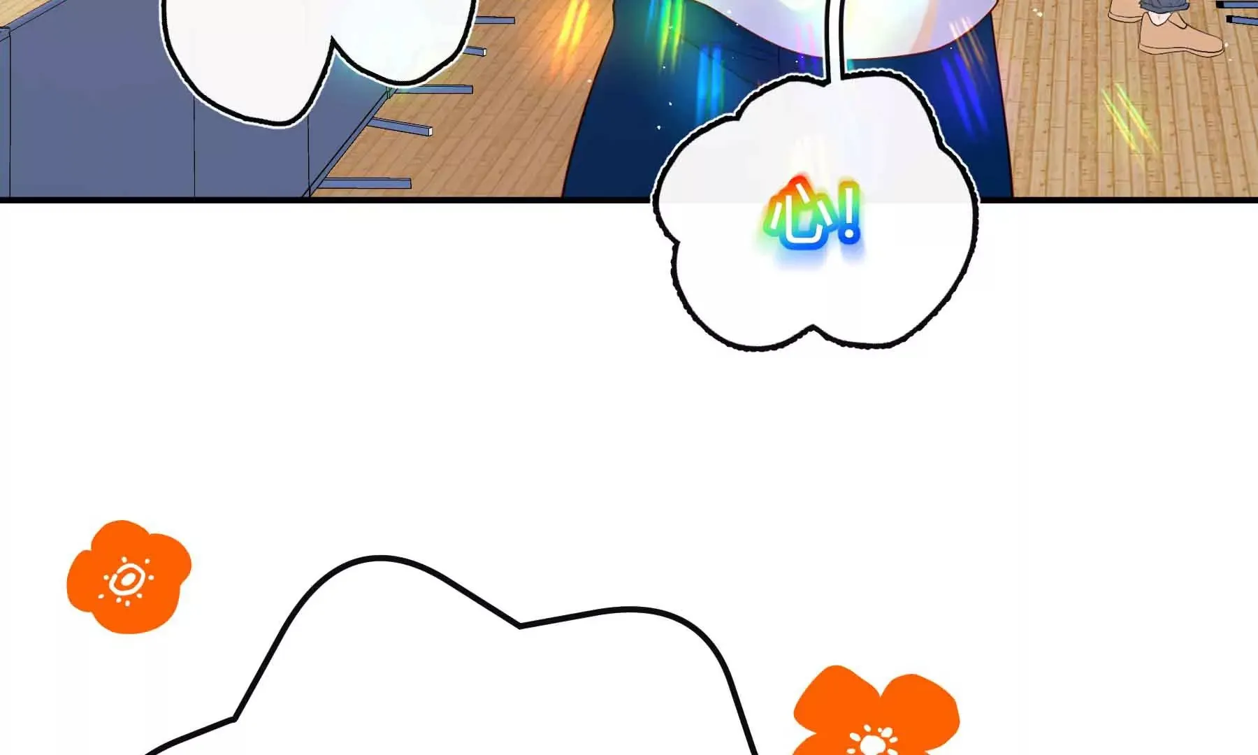 第66话 第15页