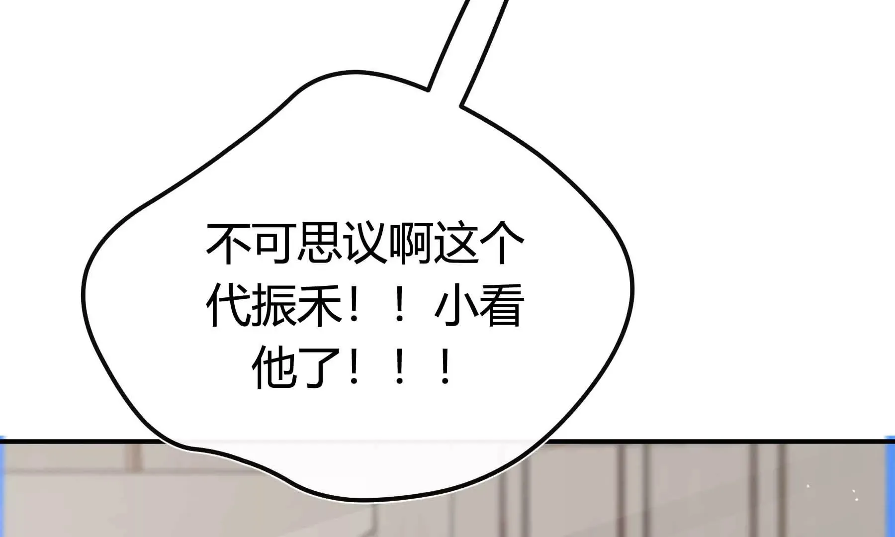 第66话 第19页