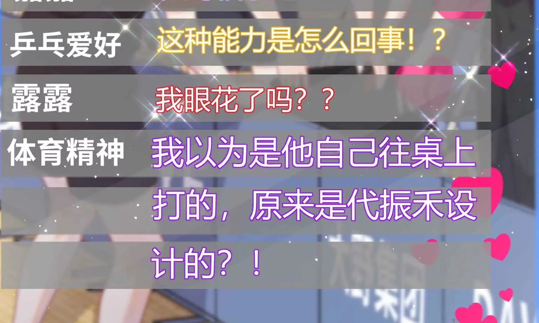 第66话 第21页