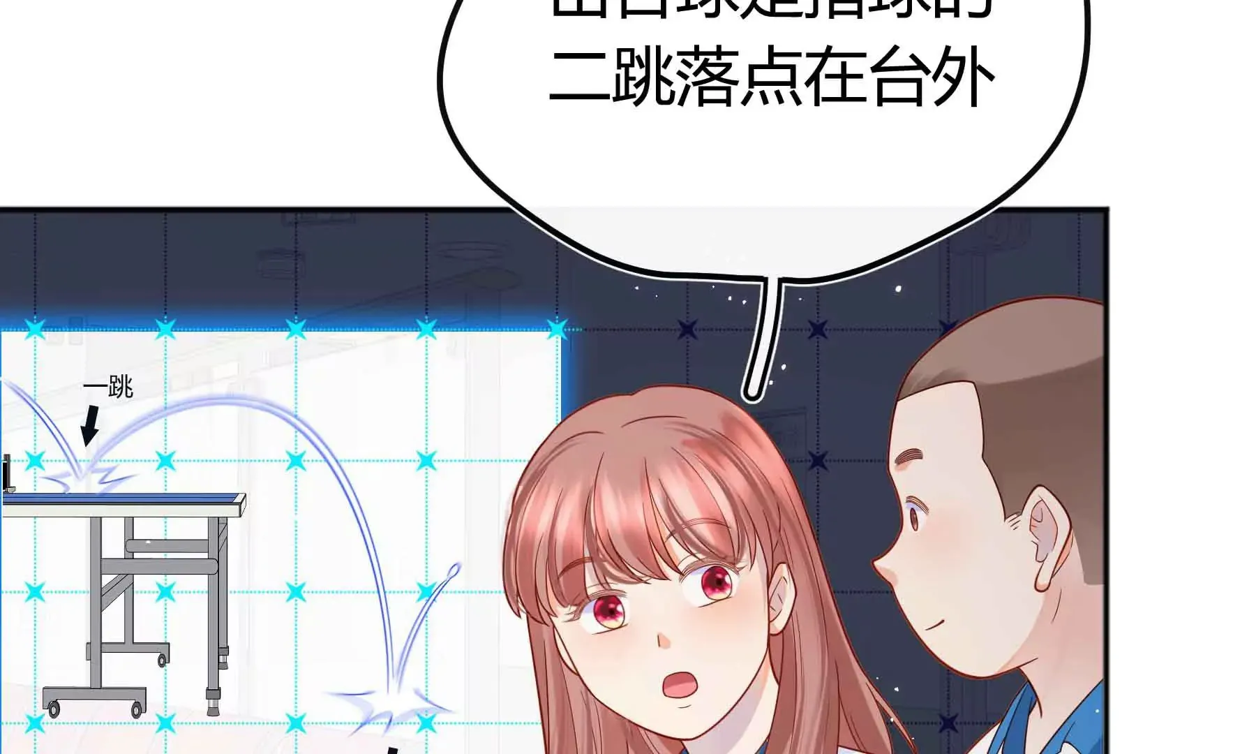 第66话 第26页