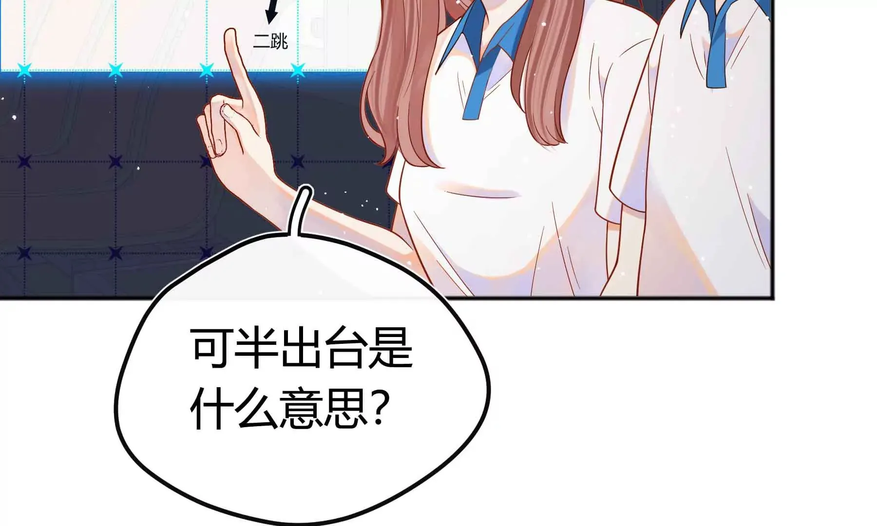 第66话 第27页