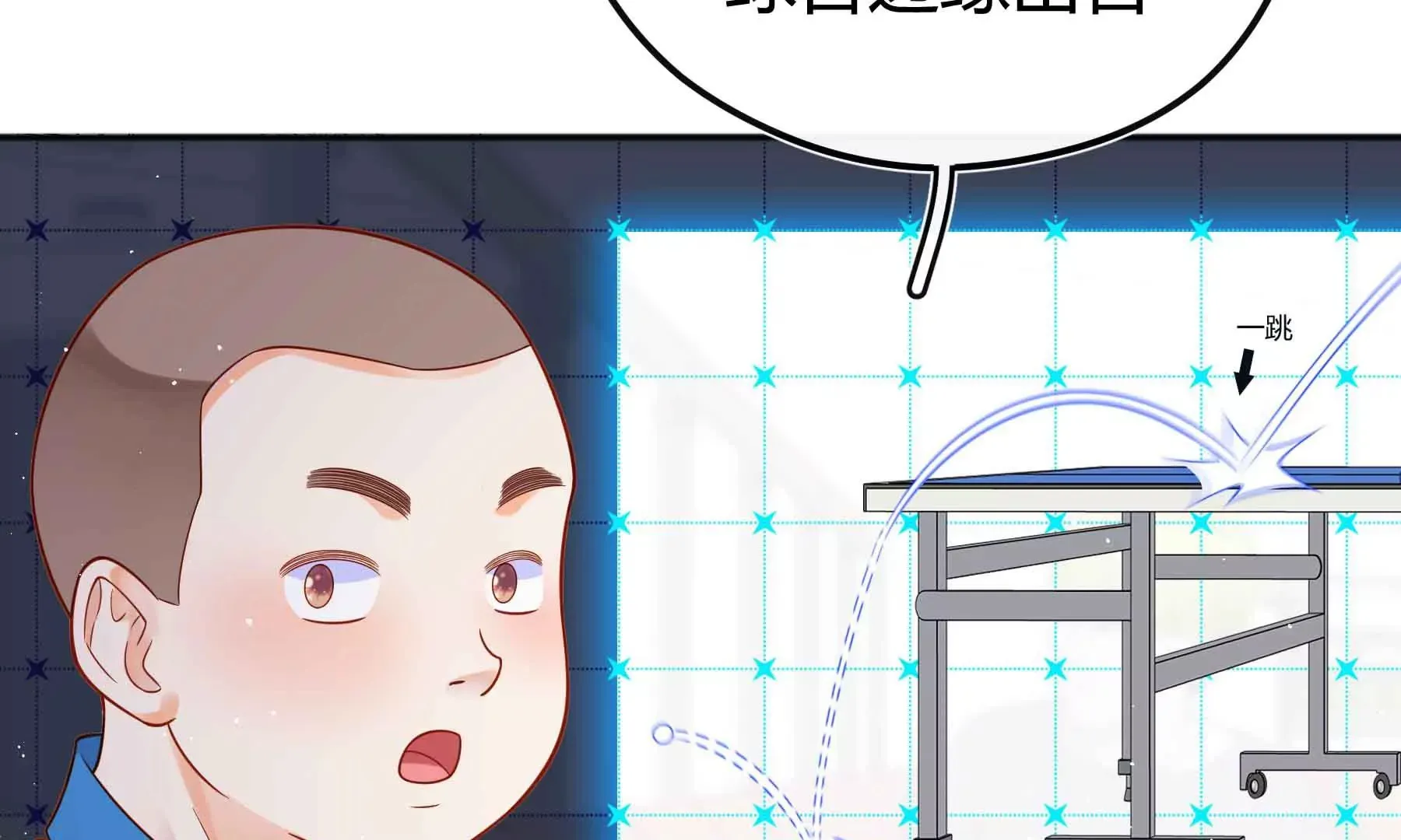 第66话 第29页
