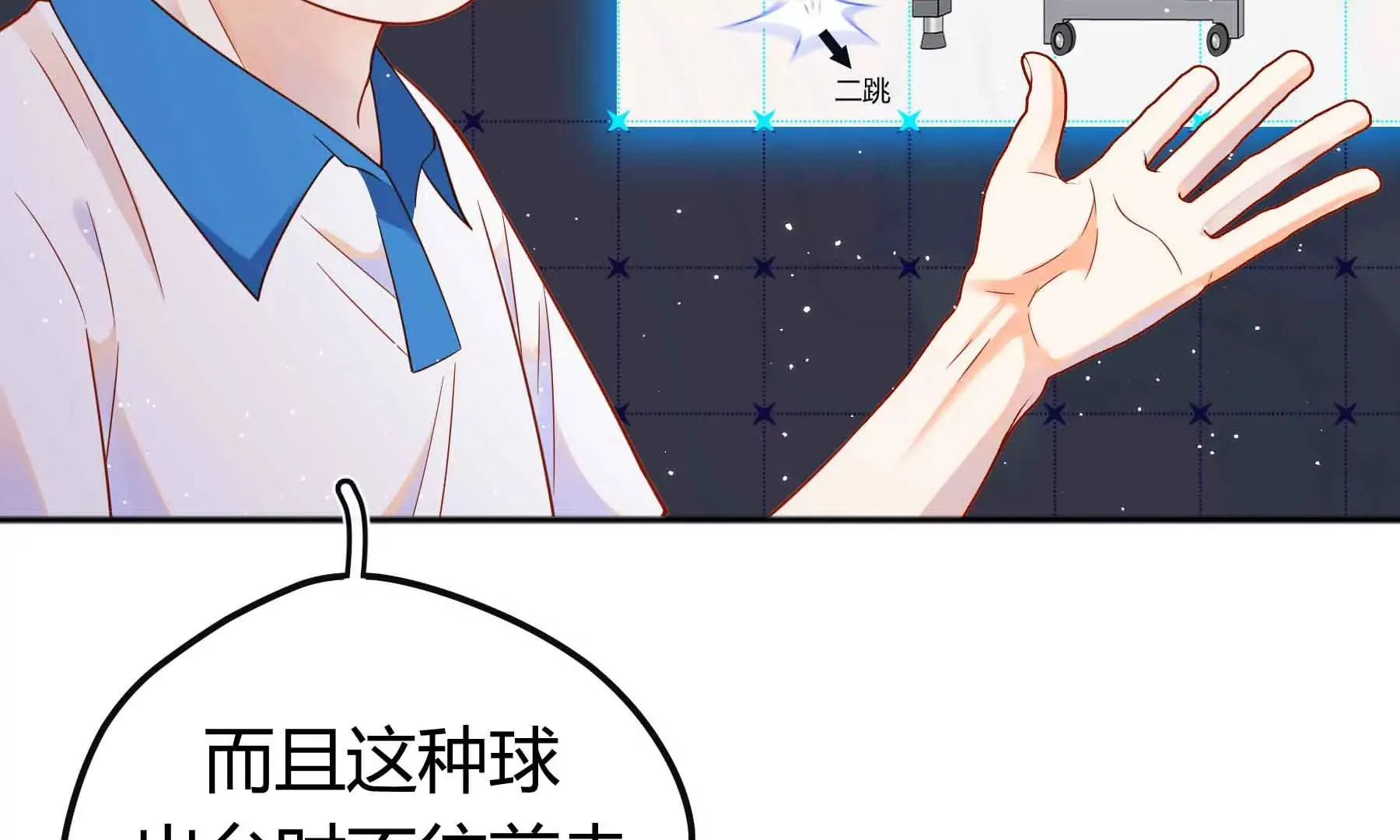 第66话 第30页