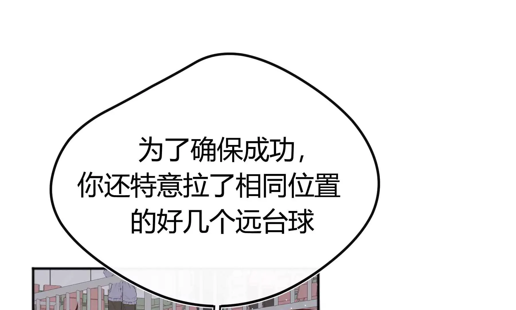 第66话 第36页