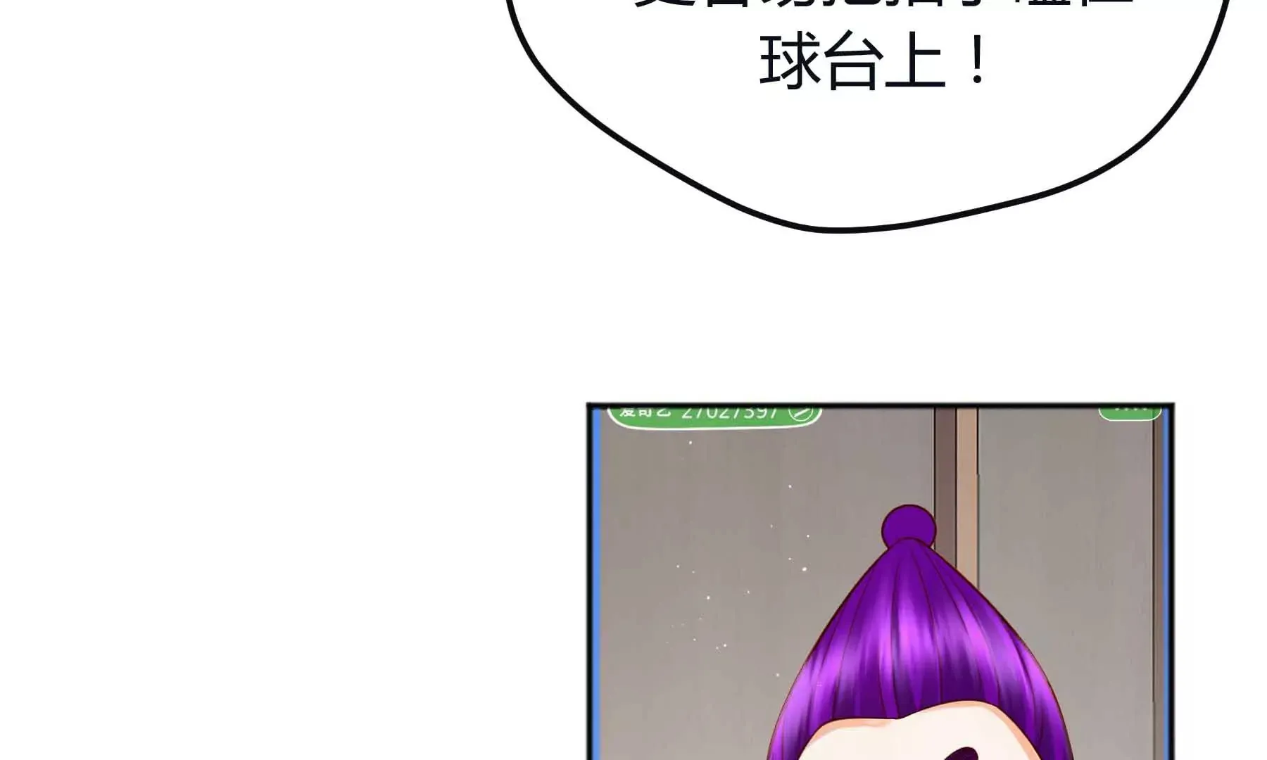 第66话 第39页