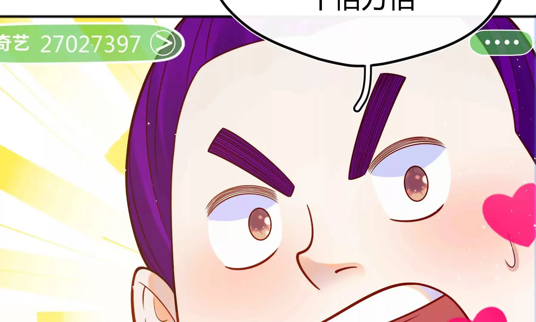 第66话 第42页