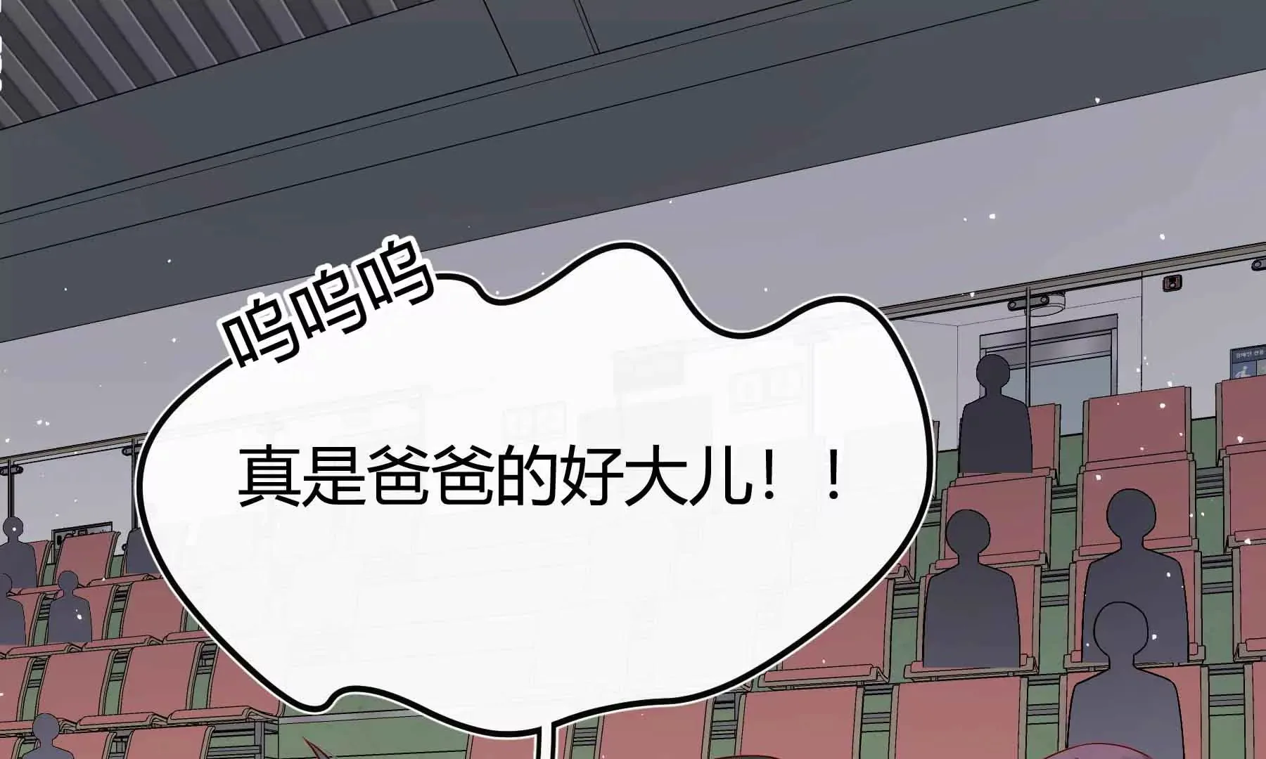 第66话 第45页
