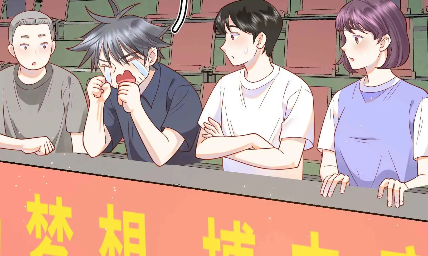 第66话 第46页