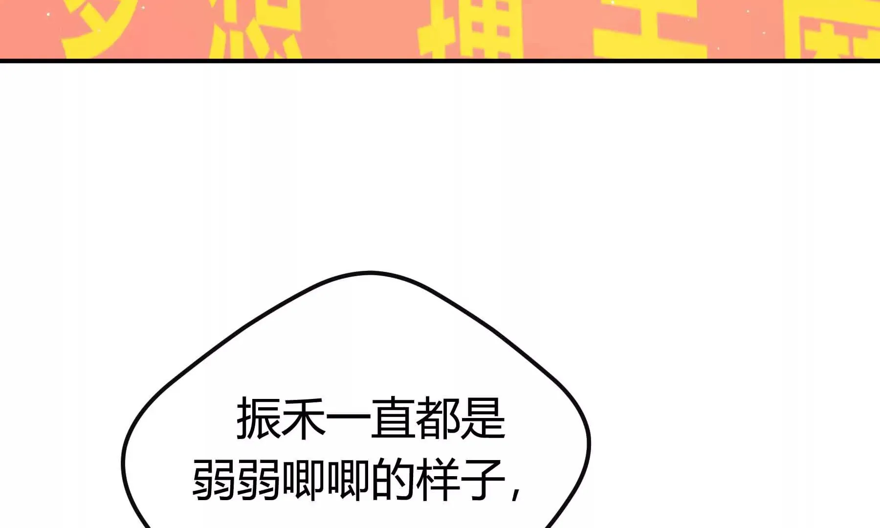 第66话 第47页
