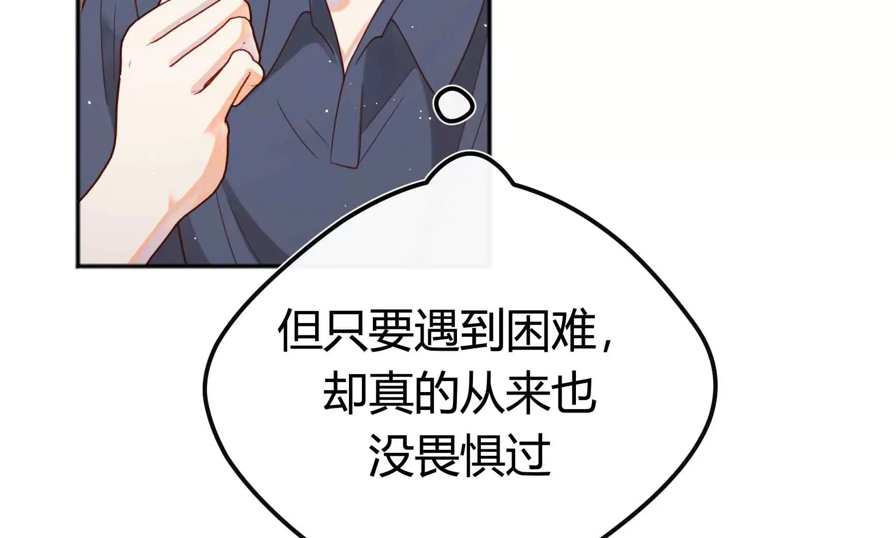 第66话 第49页
